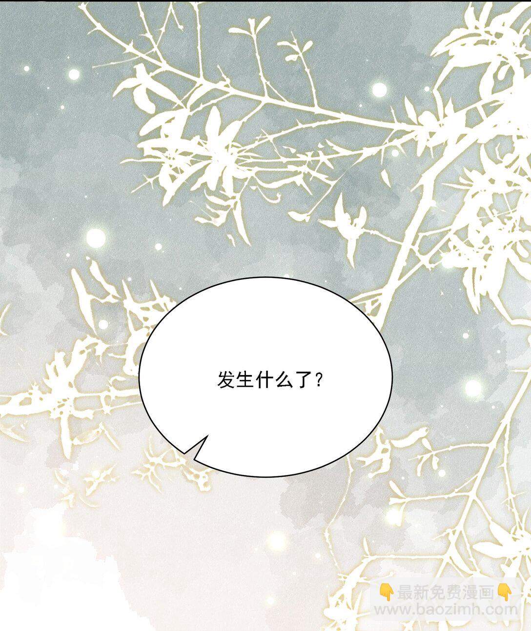 050 为了你(1/2)-第55话