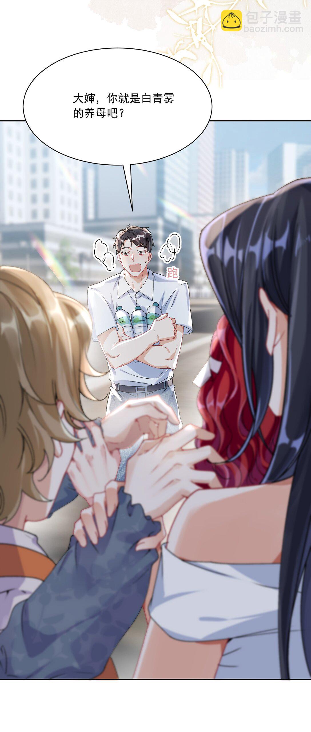 050 为了你(1/2)-第55话