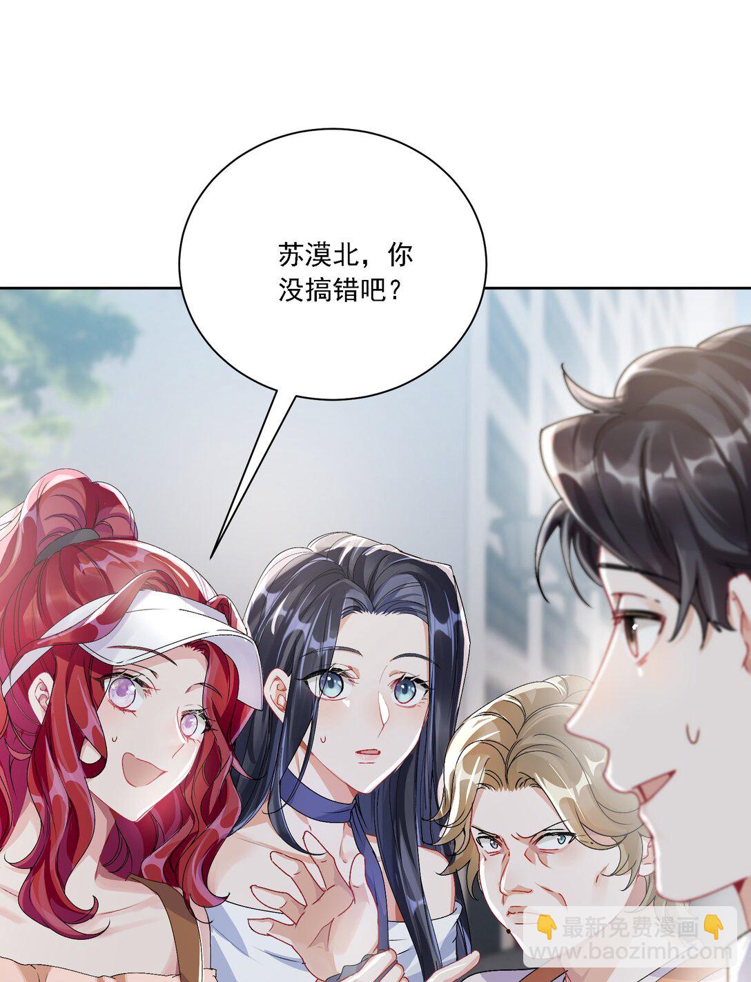 050 为了你(1/2)-第55话