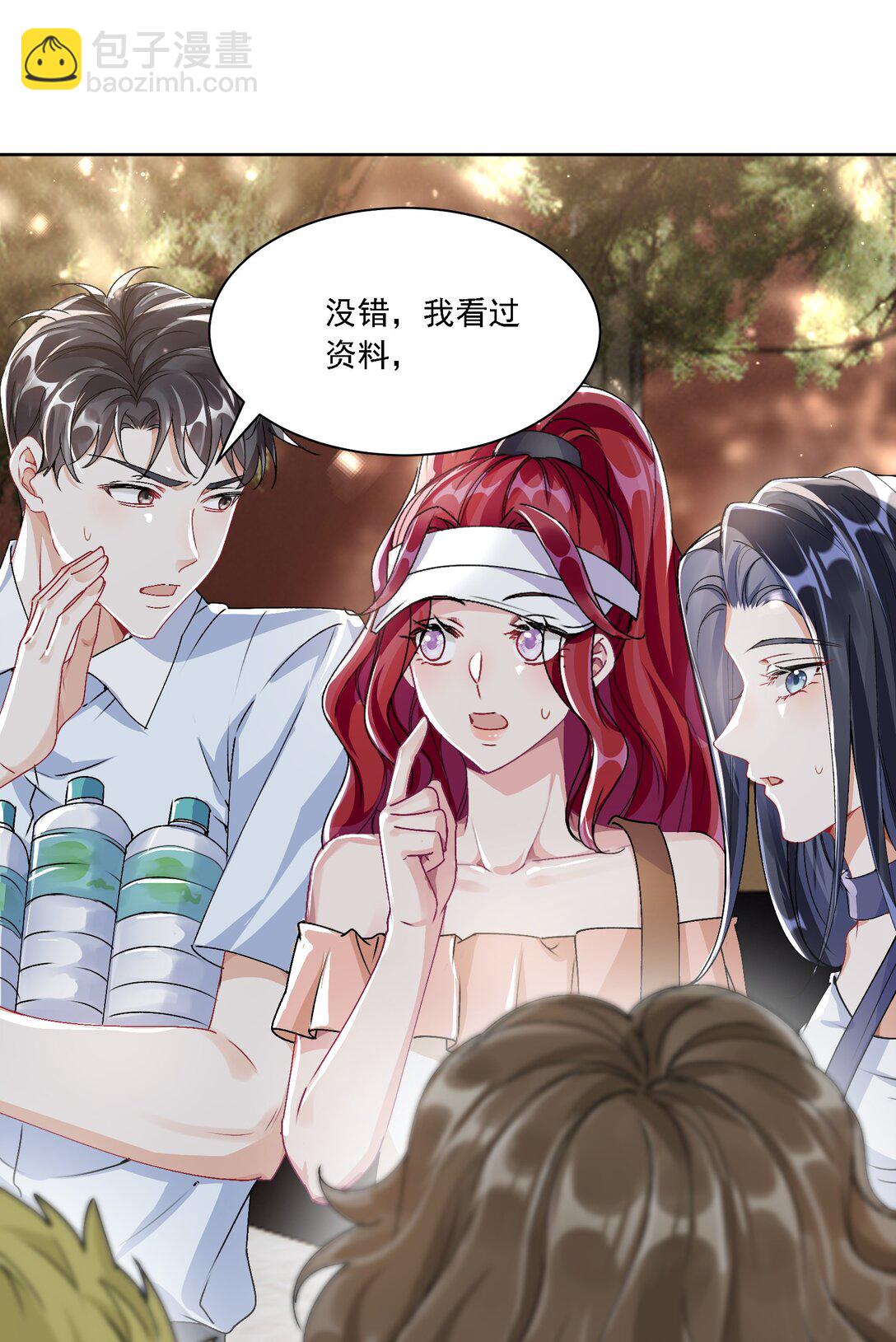 050 为了你(1/2)-第55话