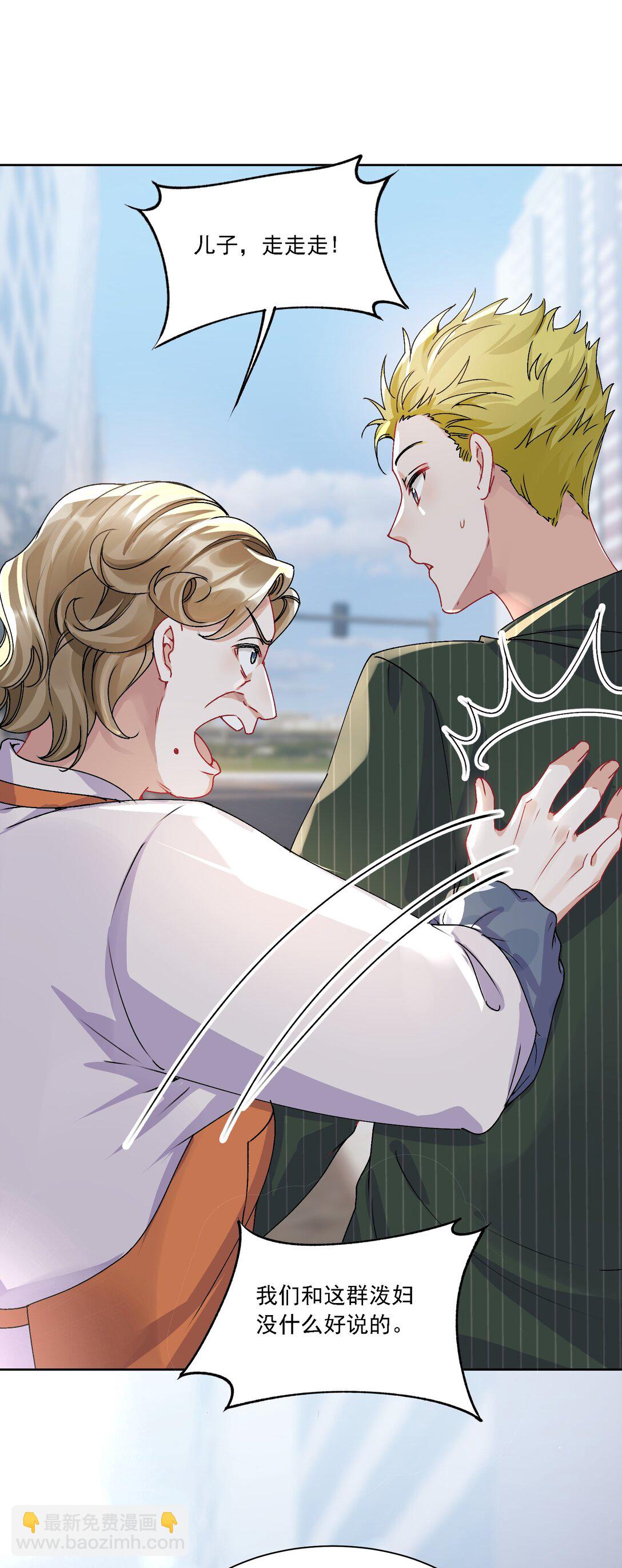 050 为了你(1/2)-第55话