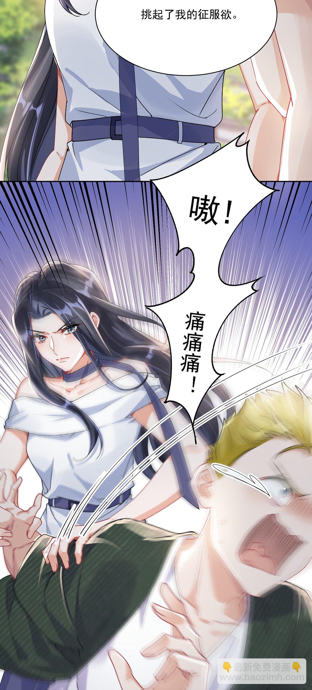 050 为了你(1/2)-第55话