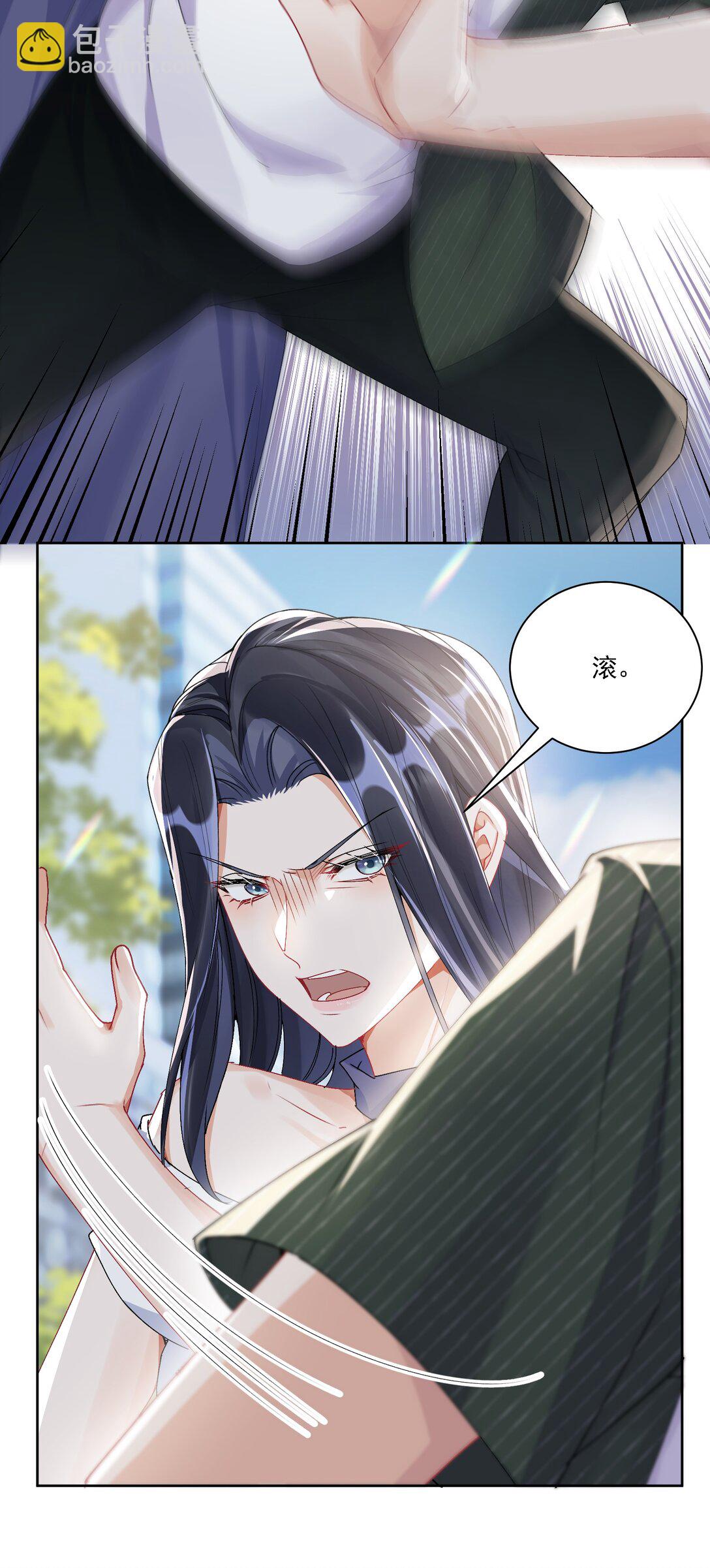 050 为了你(1/2)-第55话