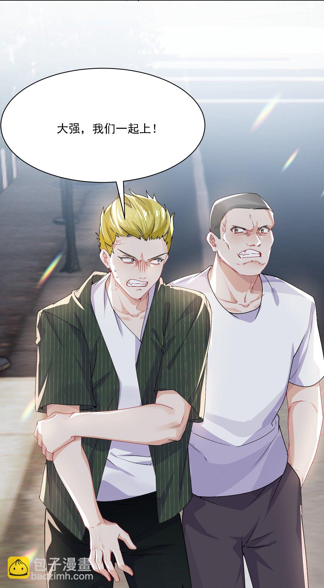 050 为了你(1/2)-第55话