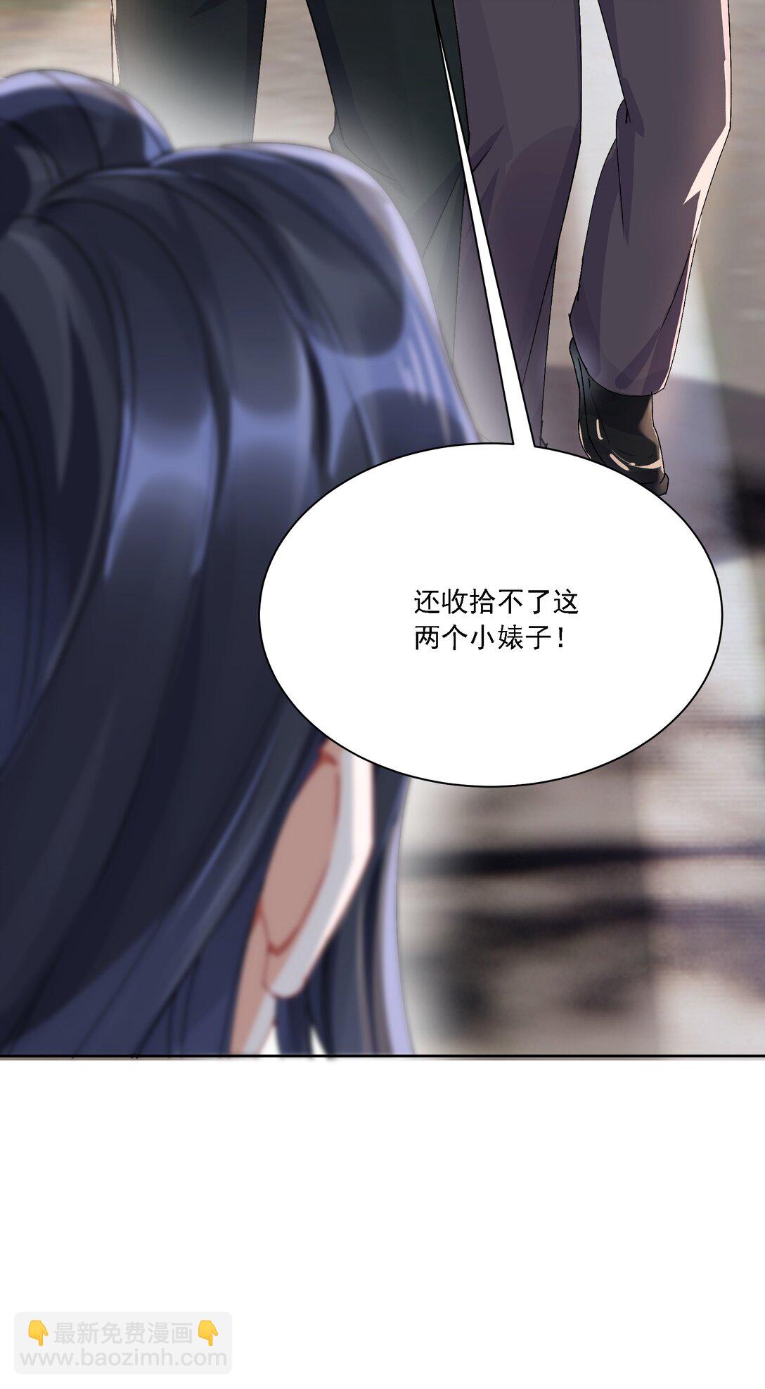 050 为了你(1/2)-第55话