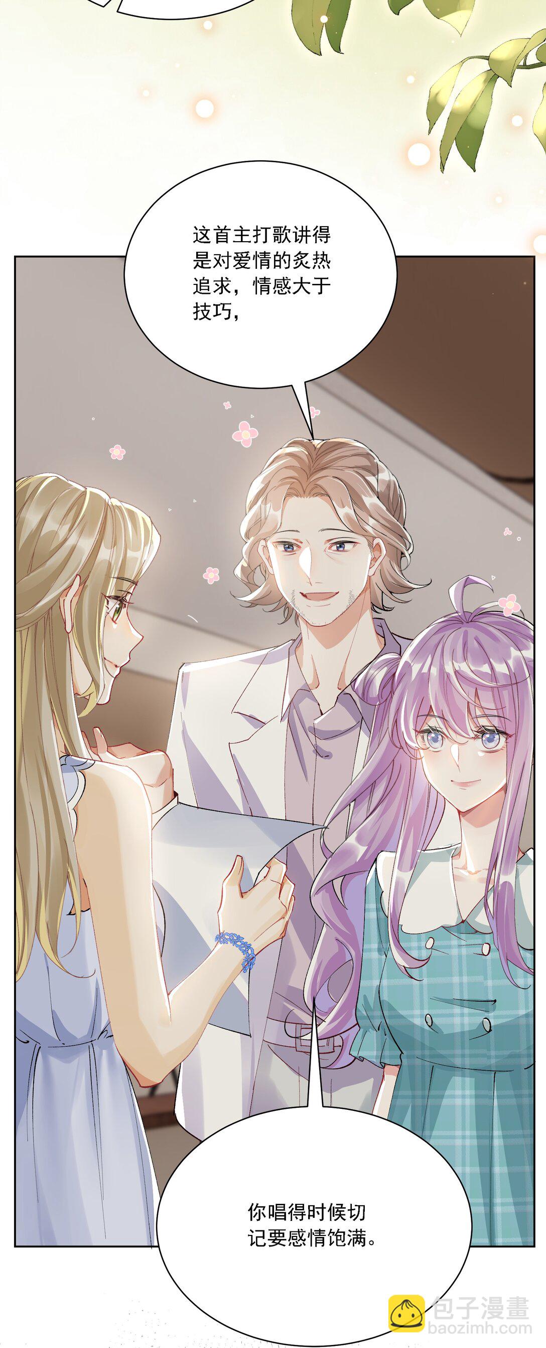 054 今晚就由你来暖床-第59话