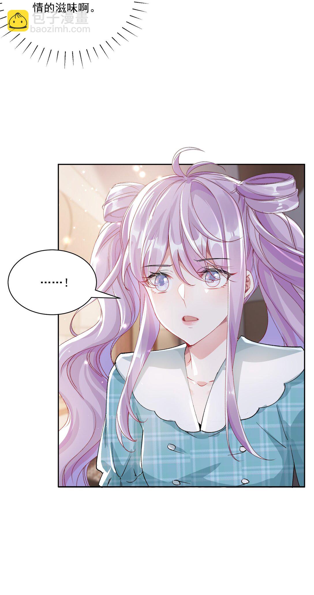 054 今晚就由你来暖床-第59话