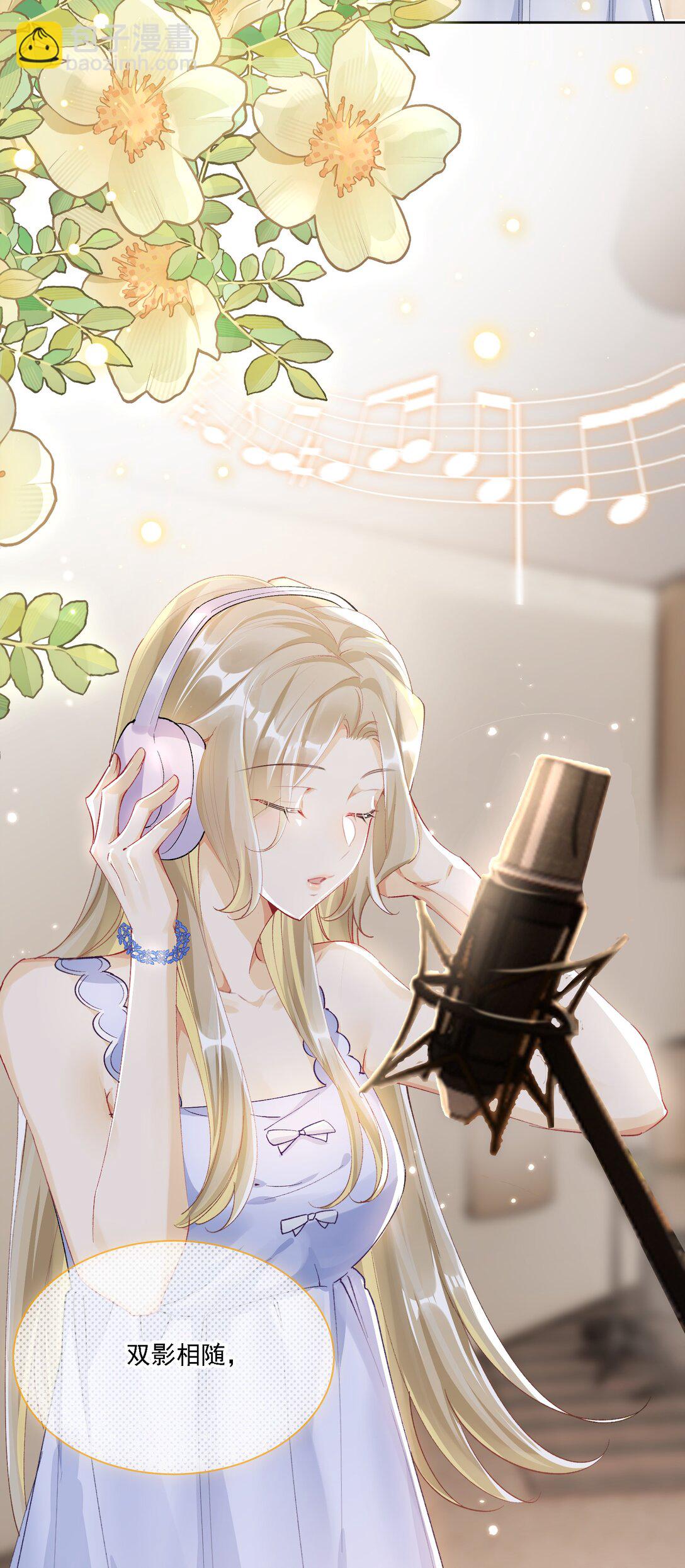 054 今晚就由你来暖床-第59话