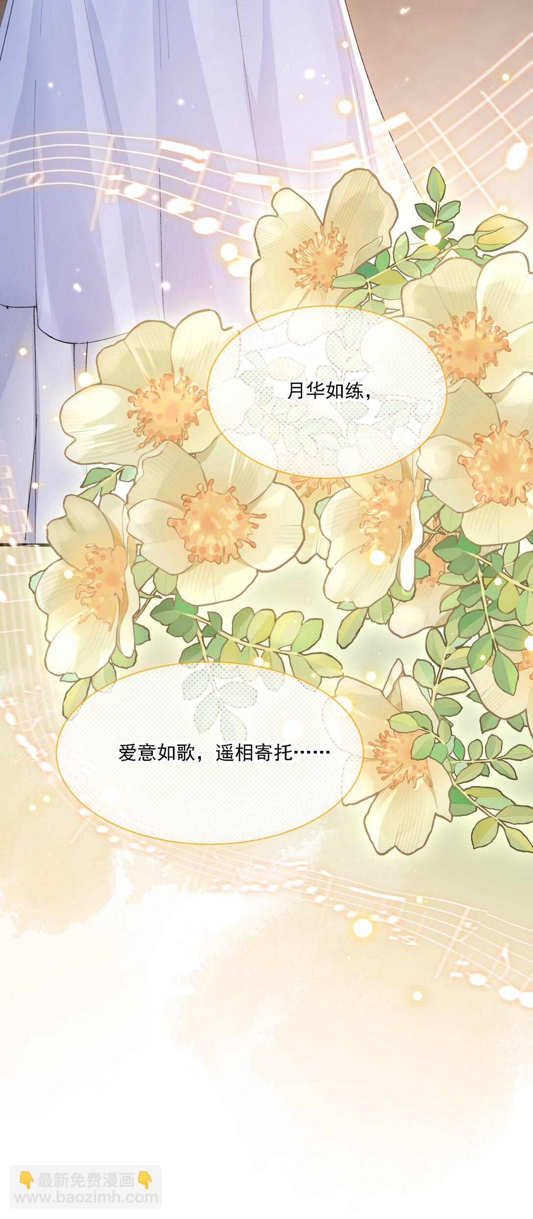 054 今晚就由你来暖床-第59话