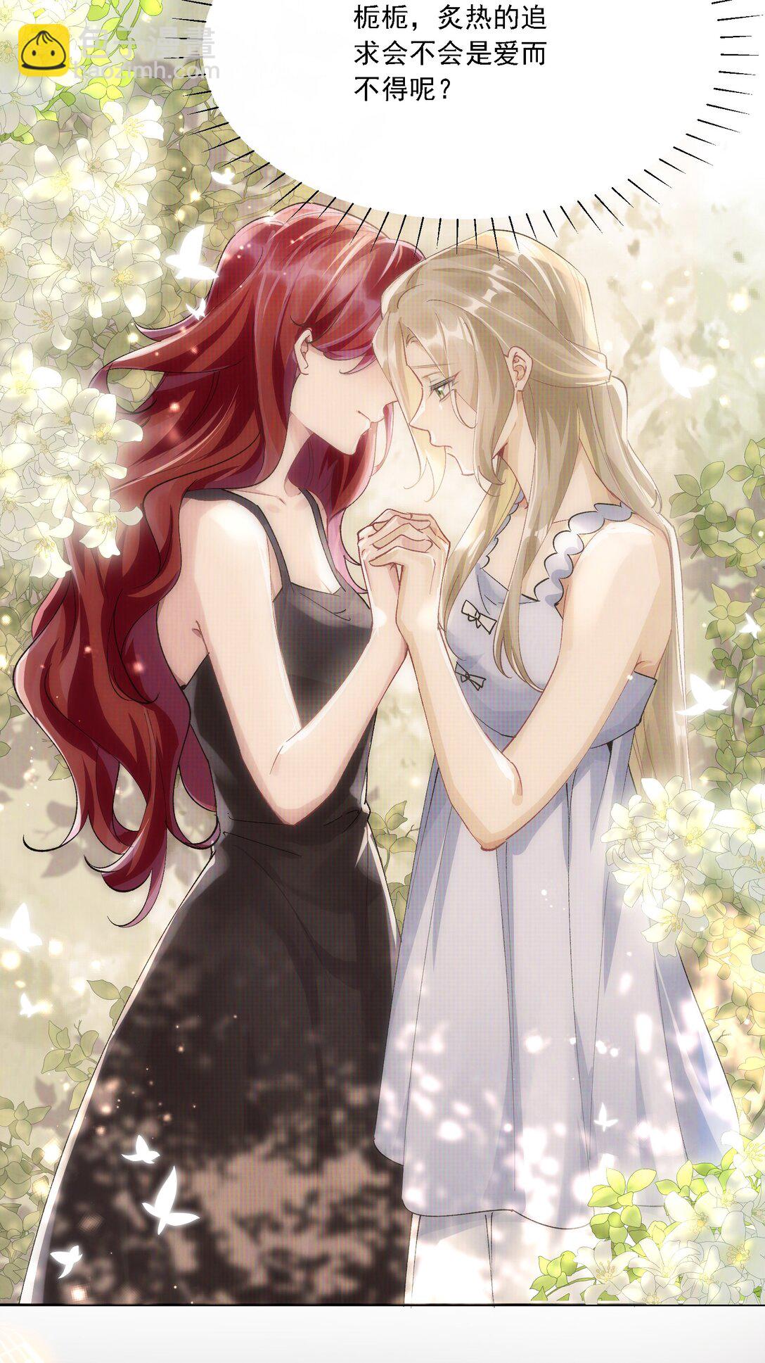 054 今晚就由你来暖床-第59话