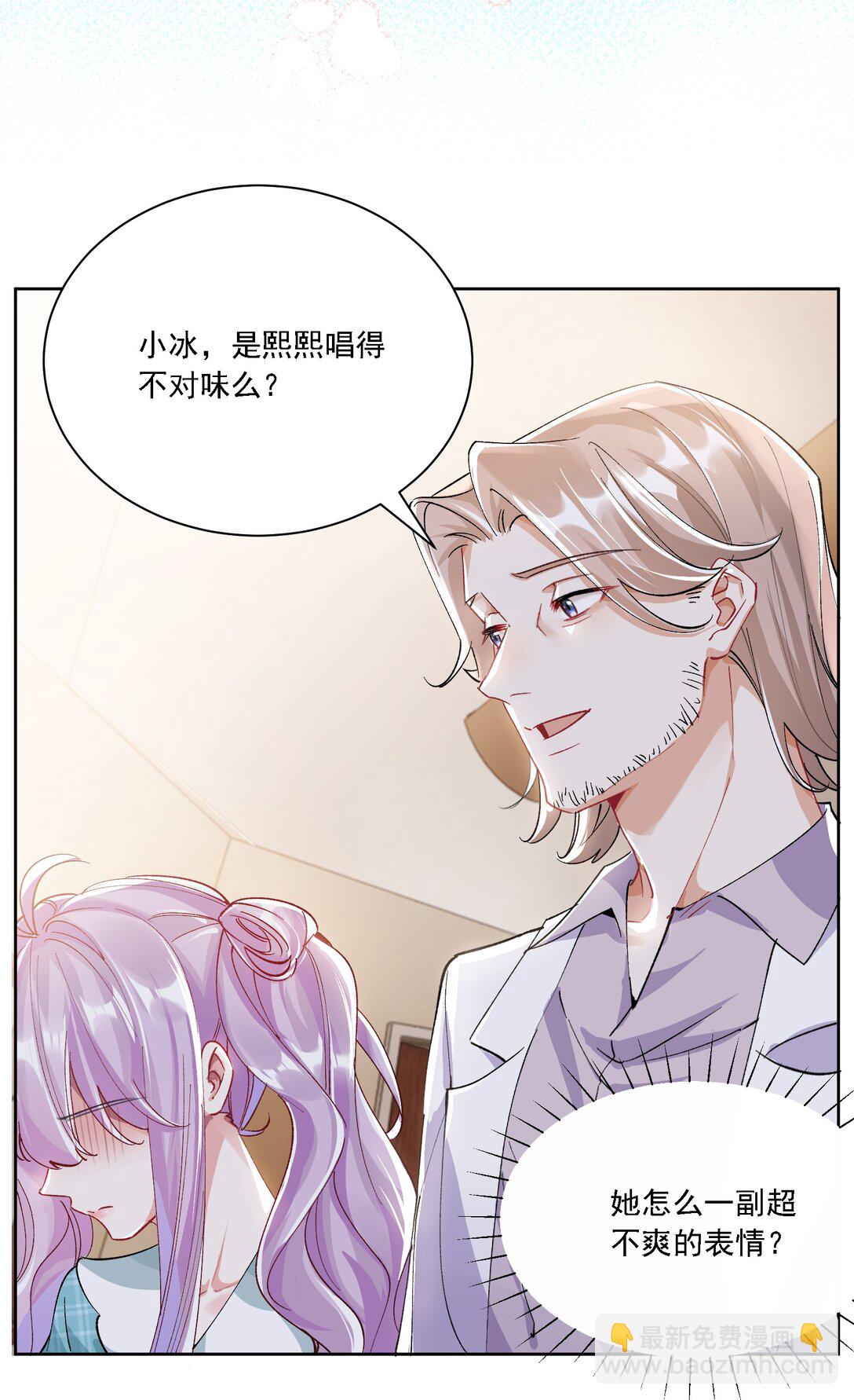 054 今晚就由你来暖床-第59话