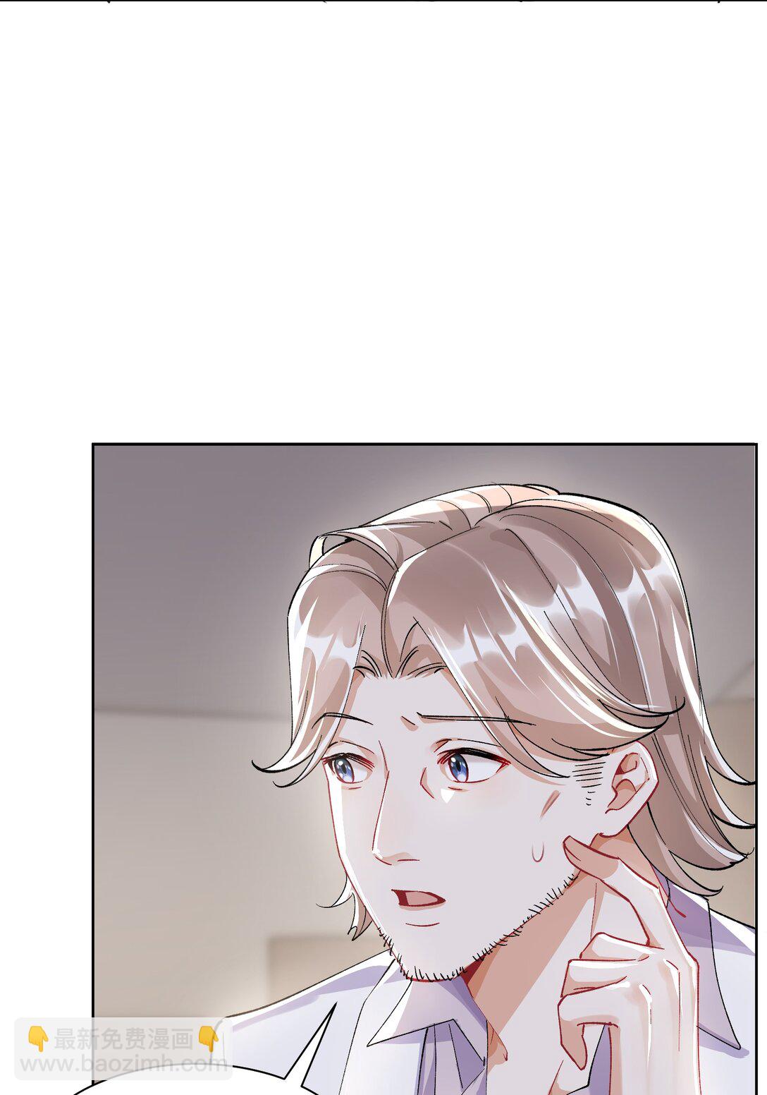 054 今晚就由你来暖床-第59话