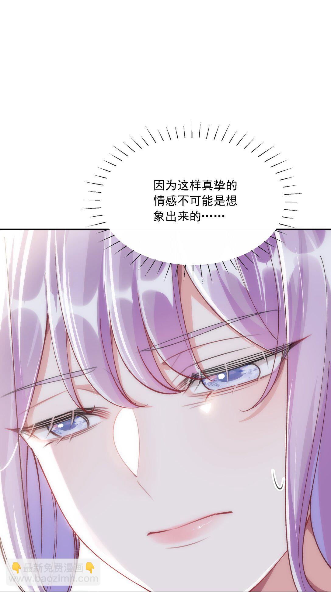 054 今晚就由你来暖床-第59话