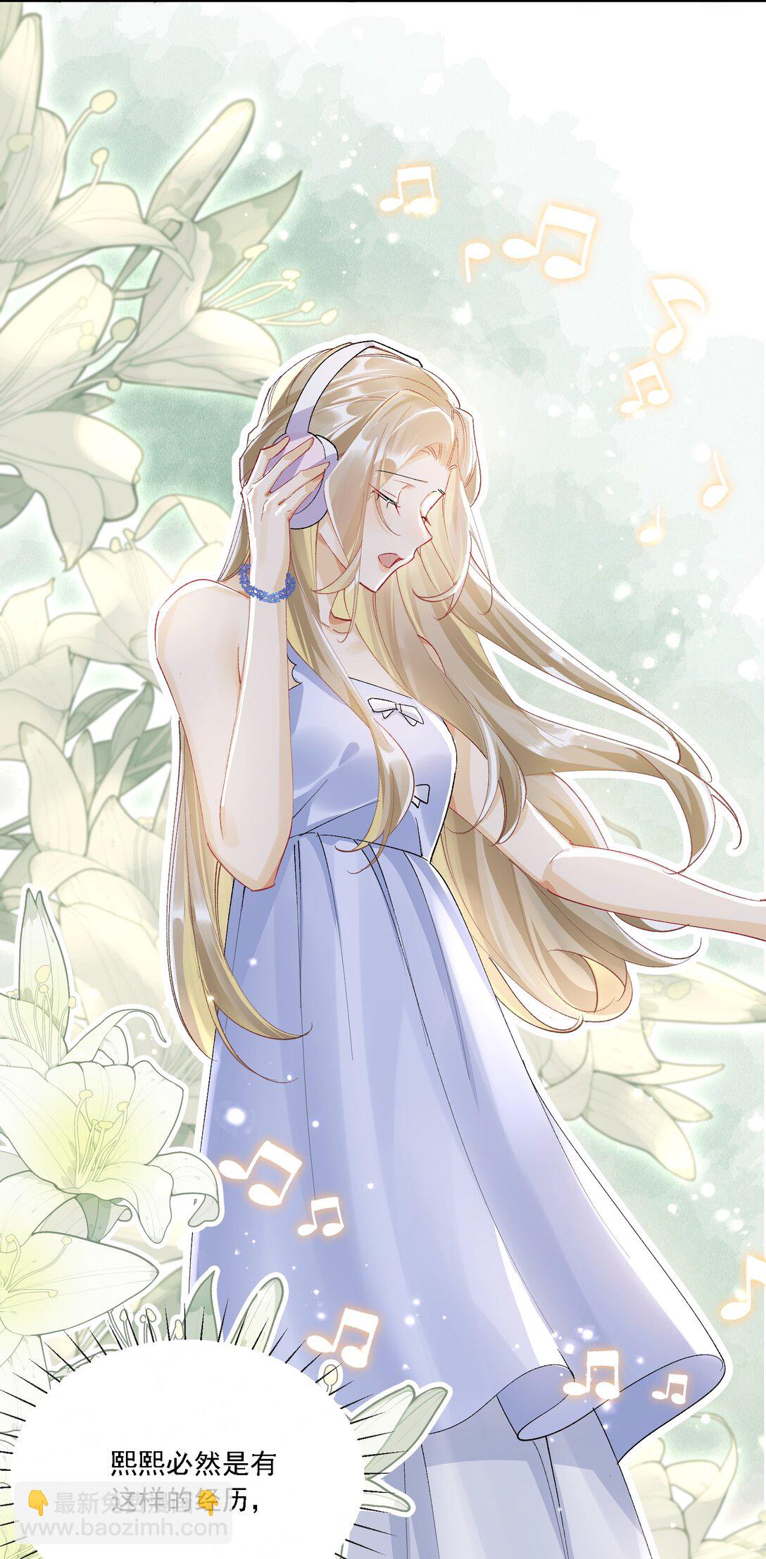 054 今晚就由你来暖床-第59话