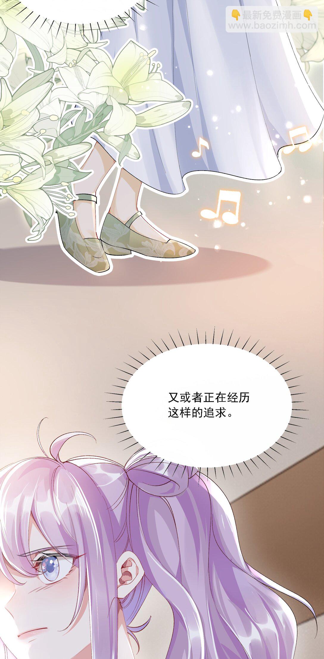 054 今晚就由你来暖床-第59话