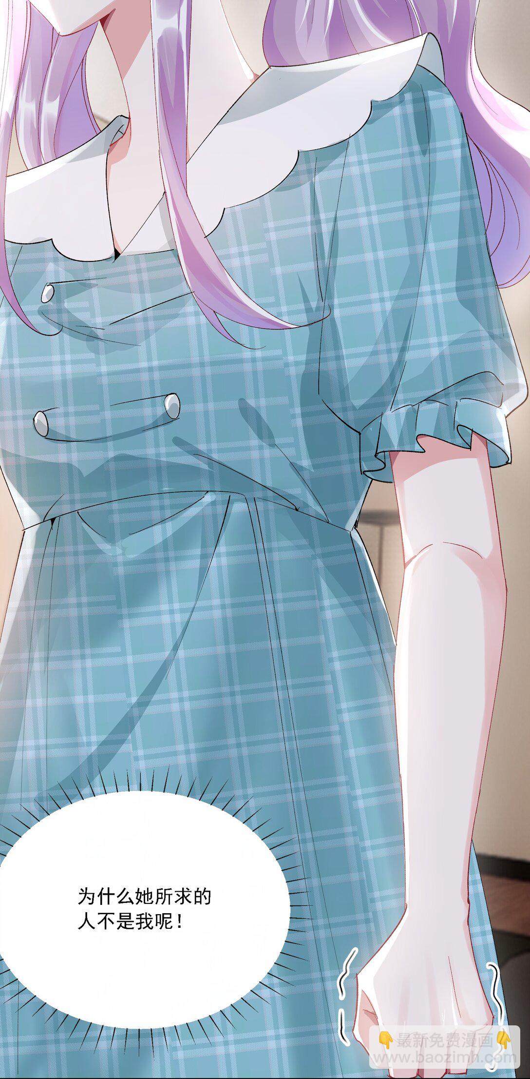 054 今晚就由你来暖床-第59话