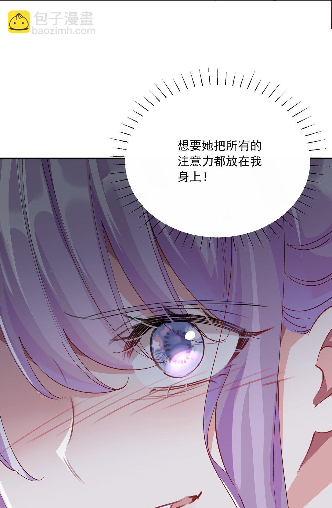 054 今晚就由你来暖床-第59话