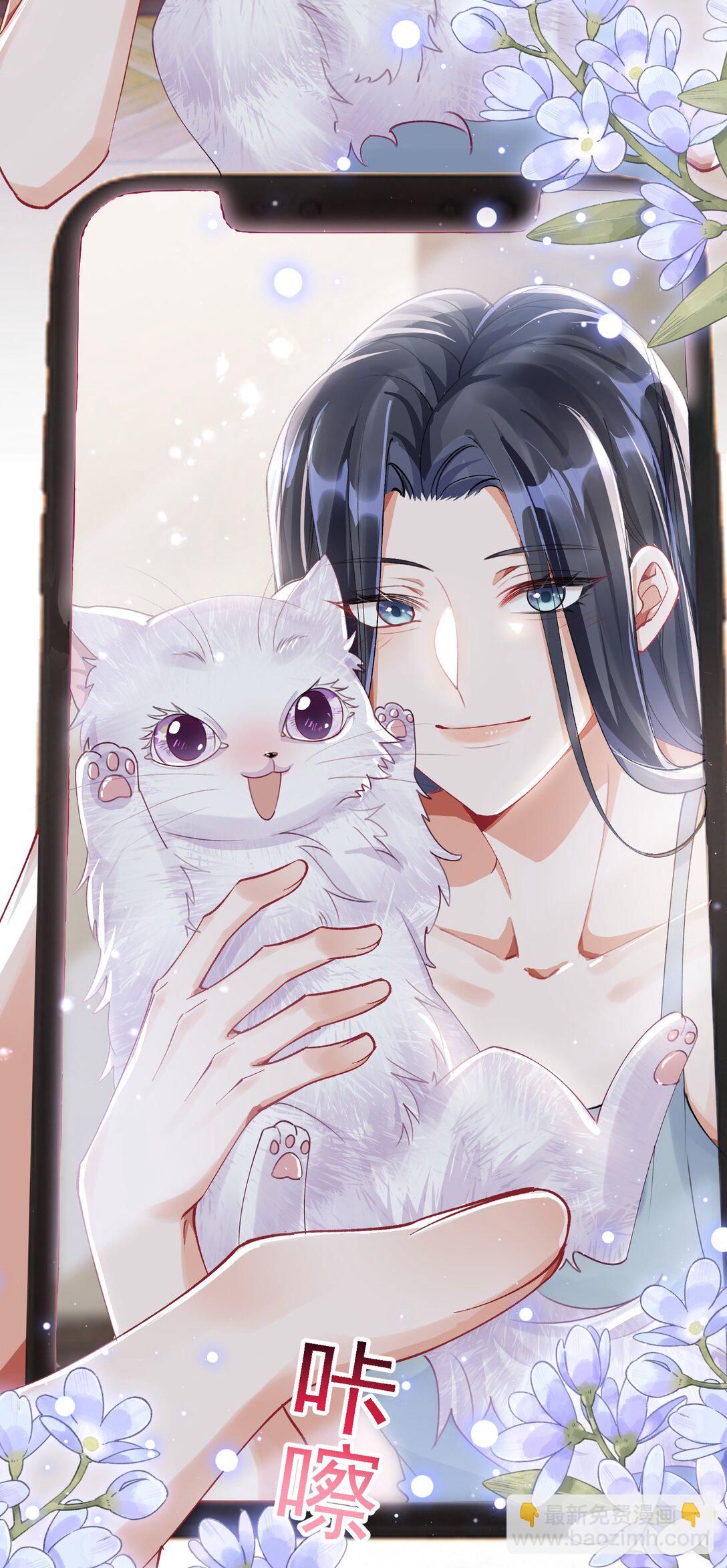 054 今晚就由你来暖床-第59话