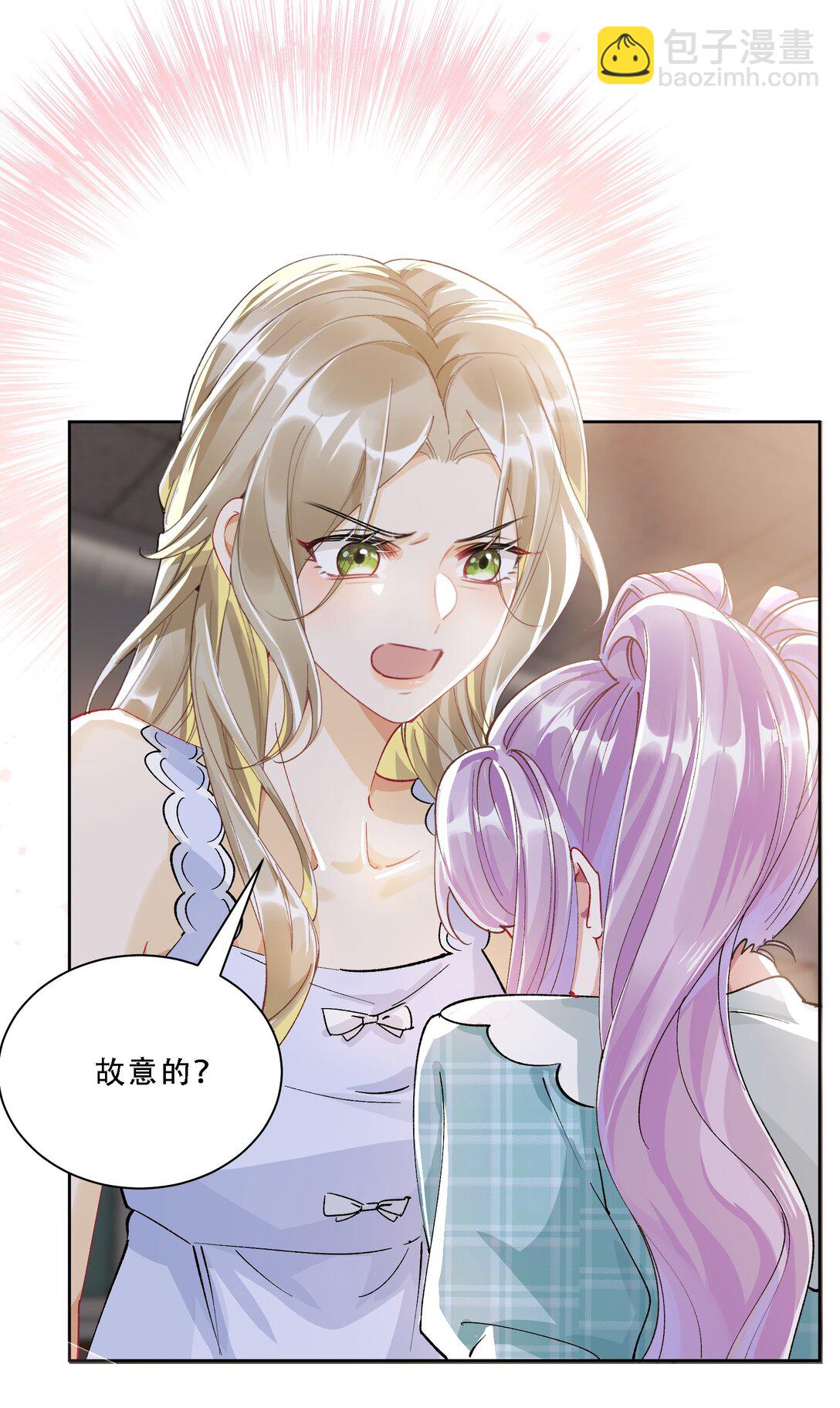 056 幸福是要靠真心-第61话