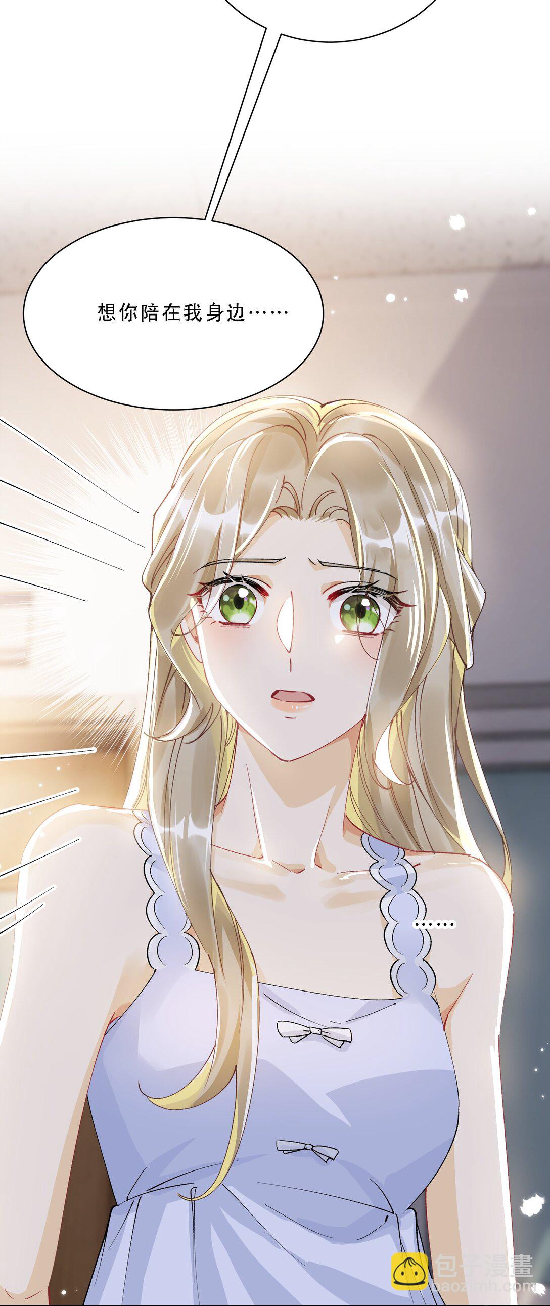 056 幸福是要靠真心-第61话