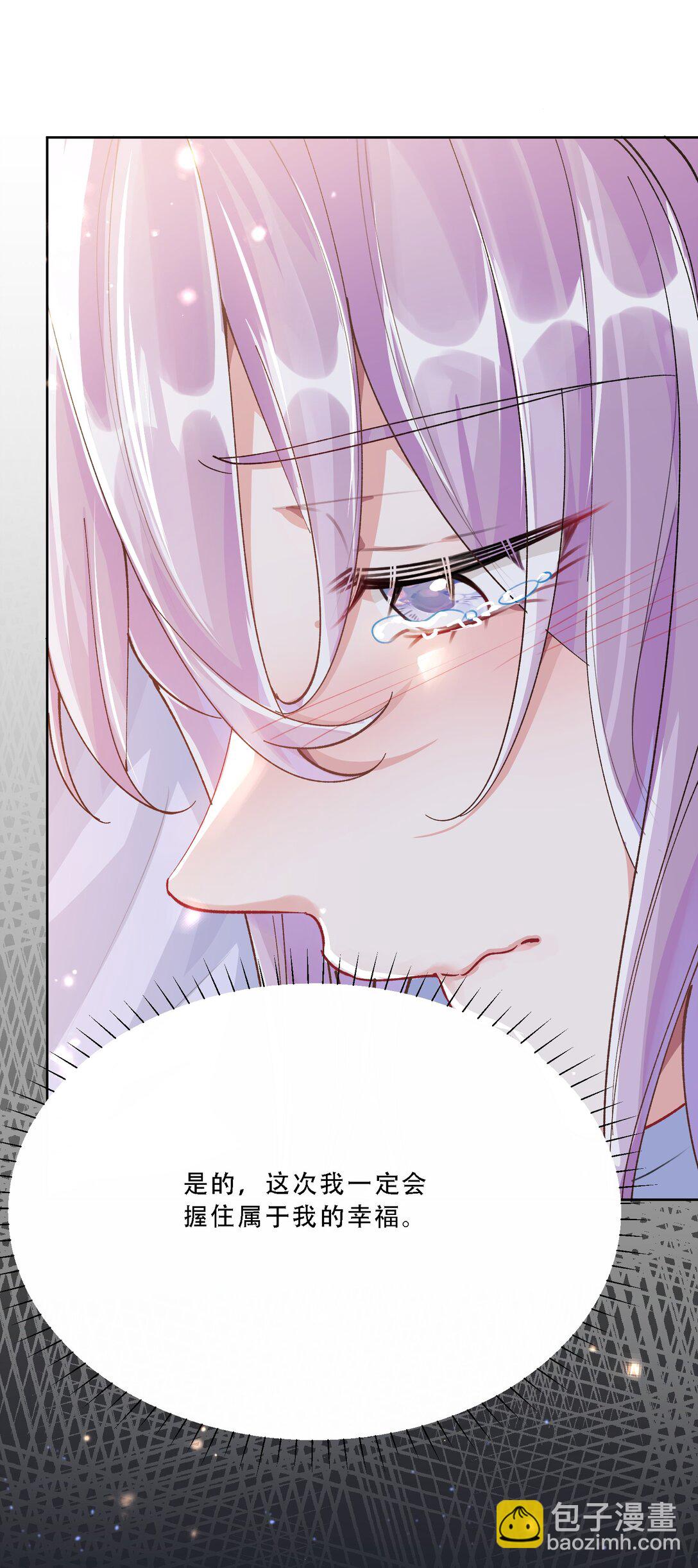 056 幸福是要靠真心-第61话