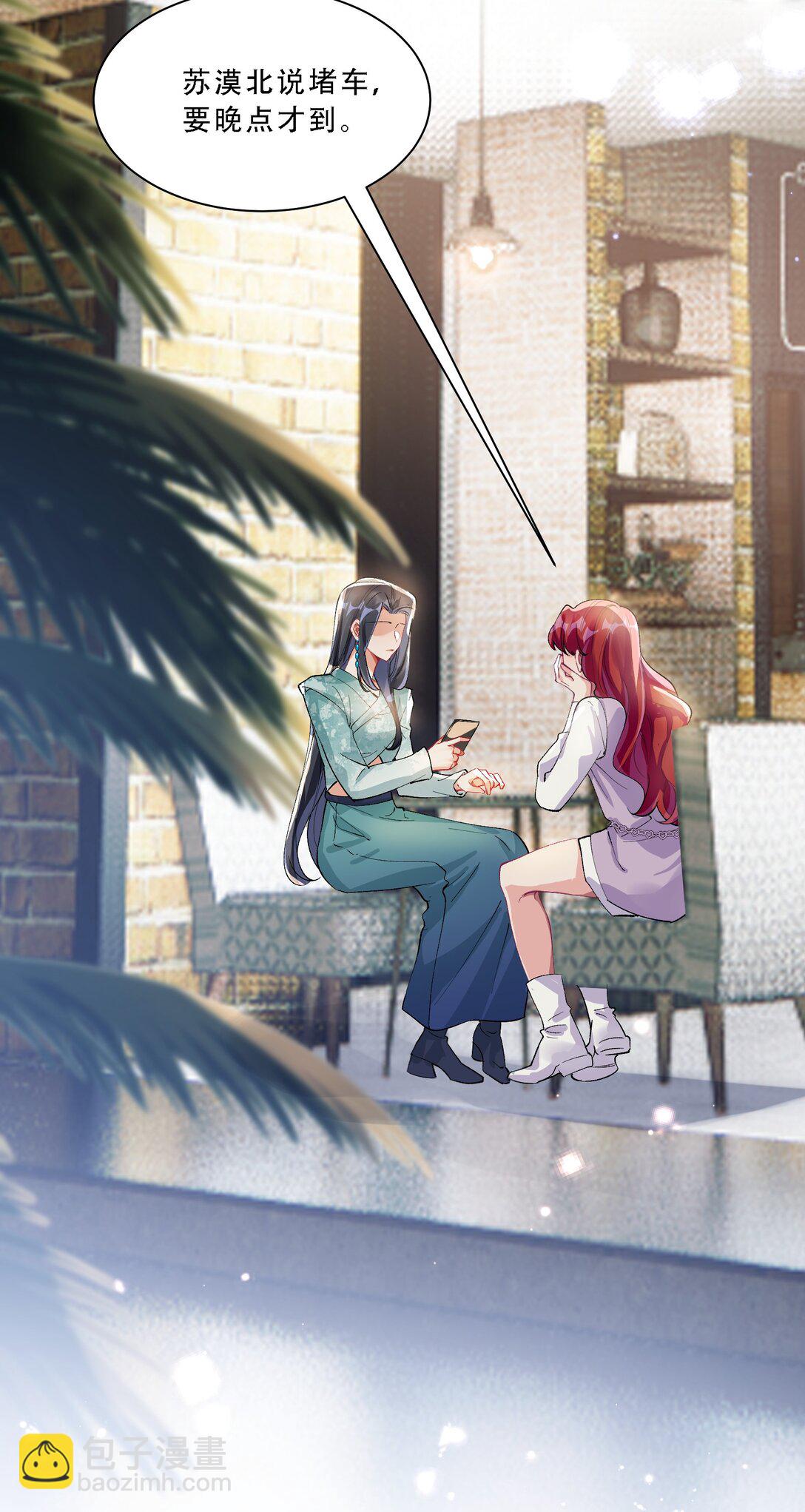 056 幸福是要靠真心-第61话