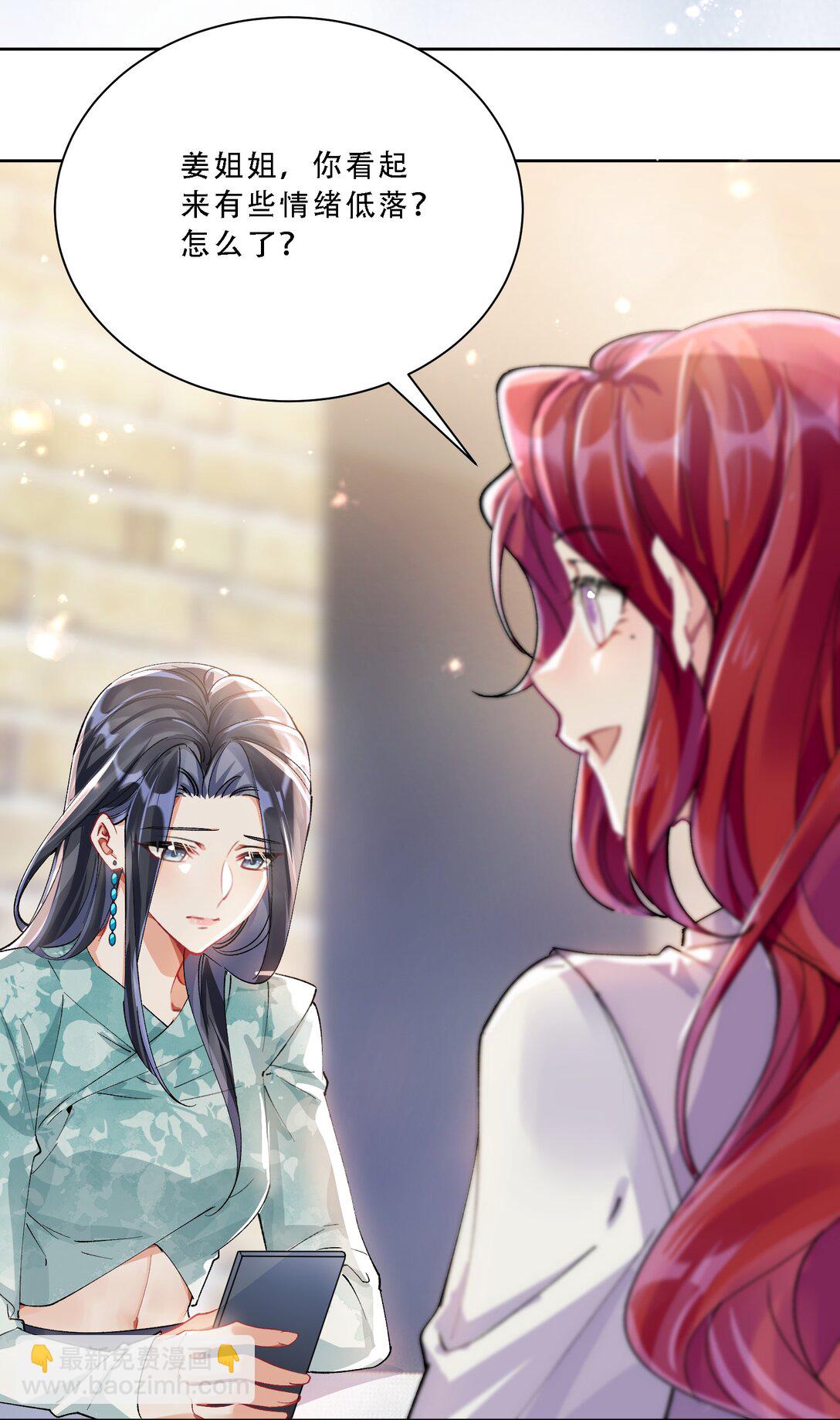 056 幸福是要靠真心-第61话