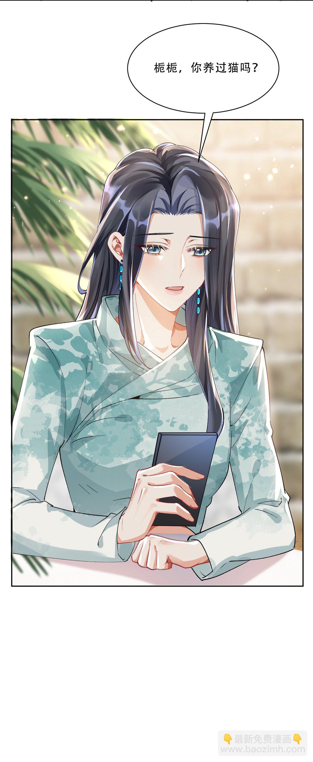 056 幸福是要靠真心-第61话