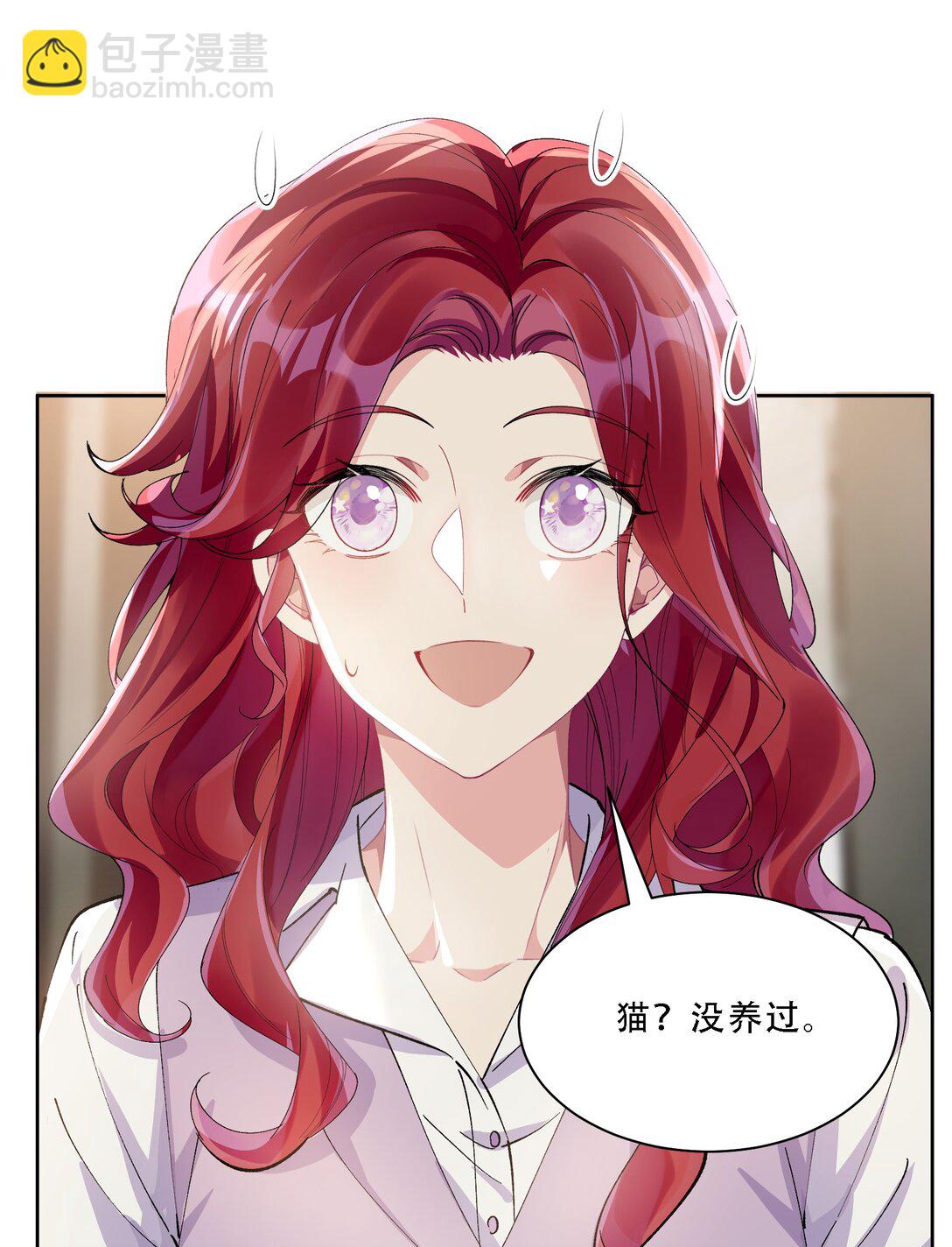 056 幸福是要靠真心-第61话