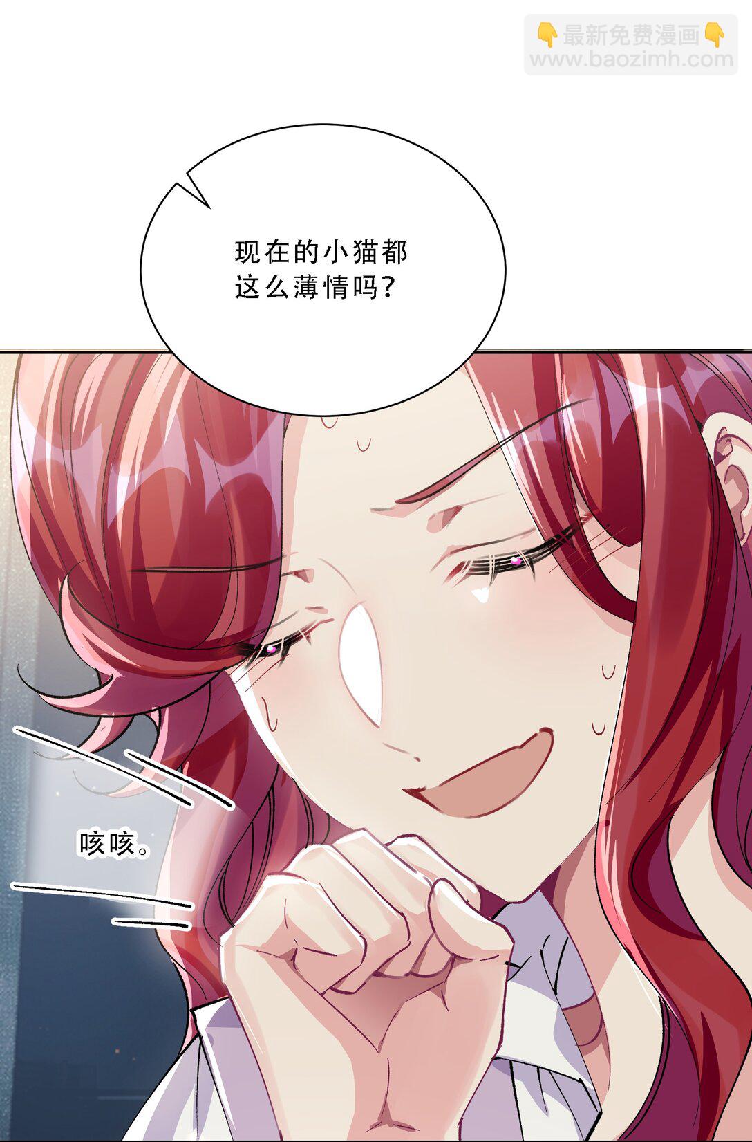 056 幸福是要靠真心-第61话