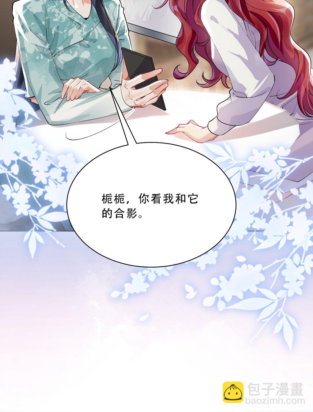 056 幸福是要靠真心-第61话