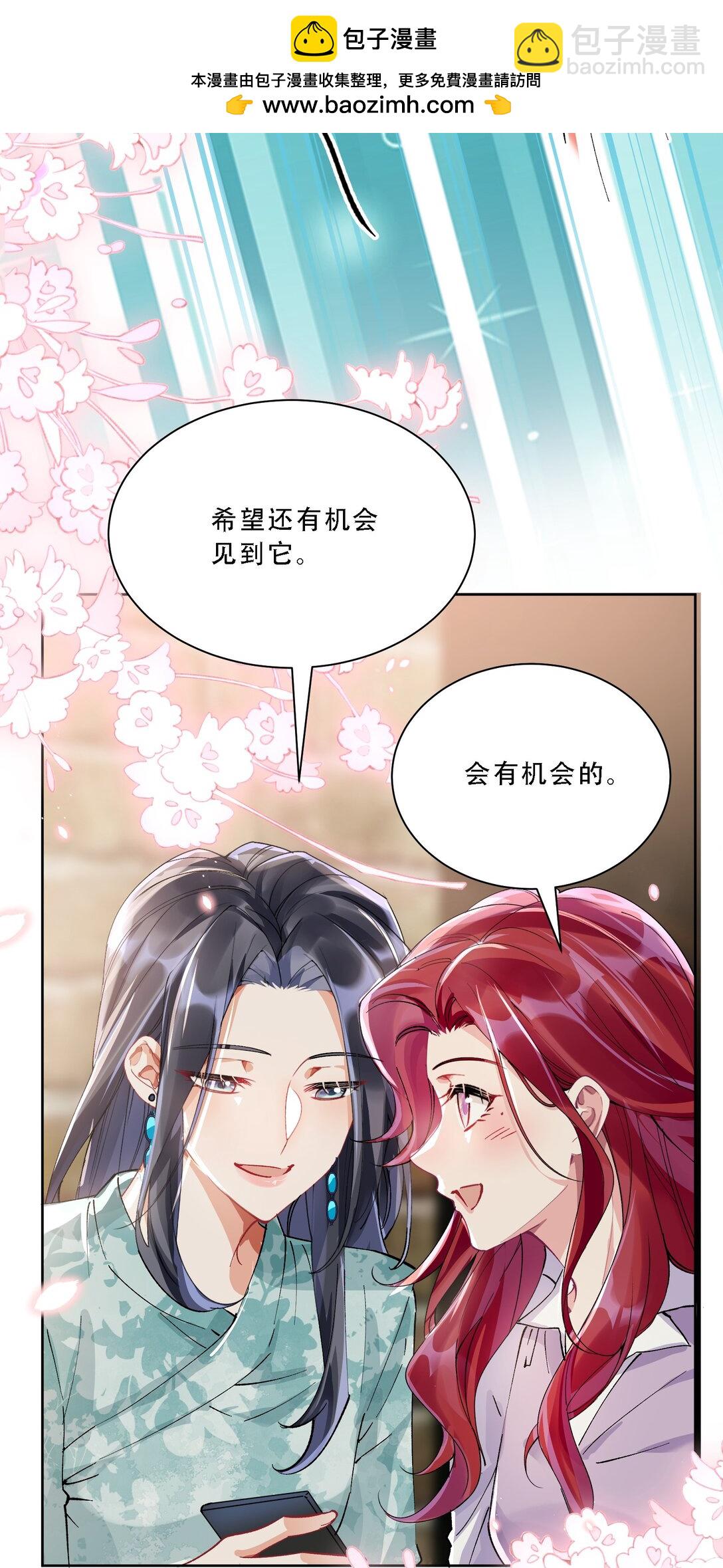 056 幸福是要靠真心-第61话