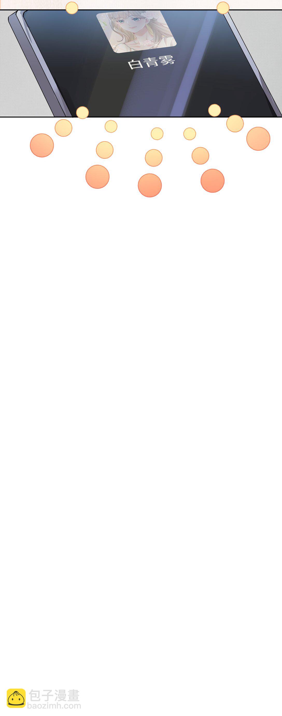 056 幸福是要靠真心-第61话