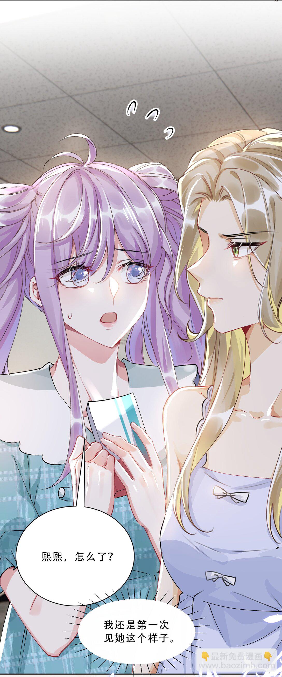 056 幸福是要靠真心-第61话