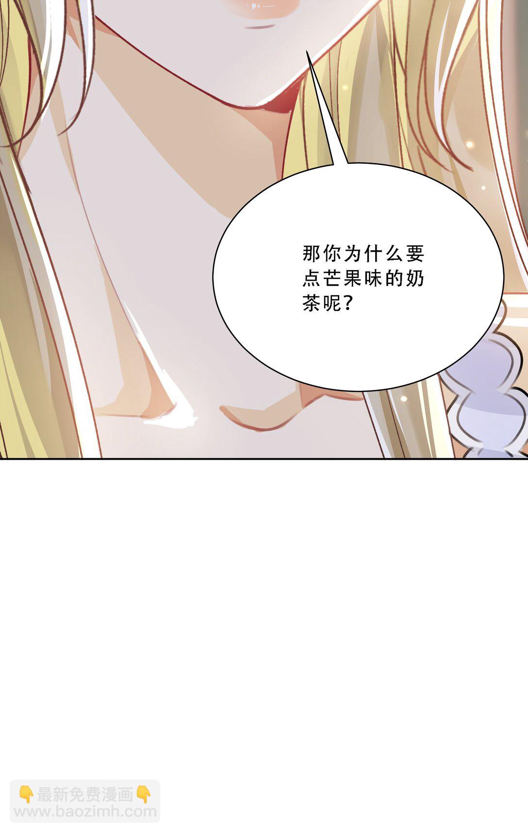 056 幸福是要靠真心-第61话