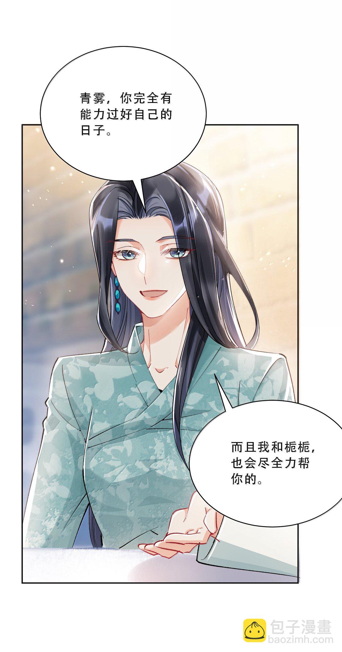 058 天赐的礼物-第63话