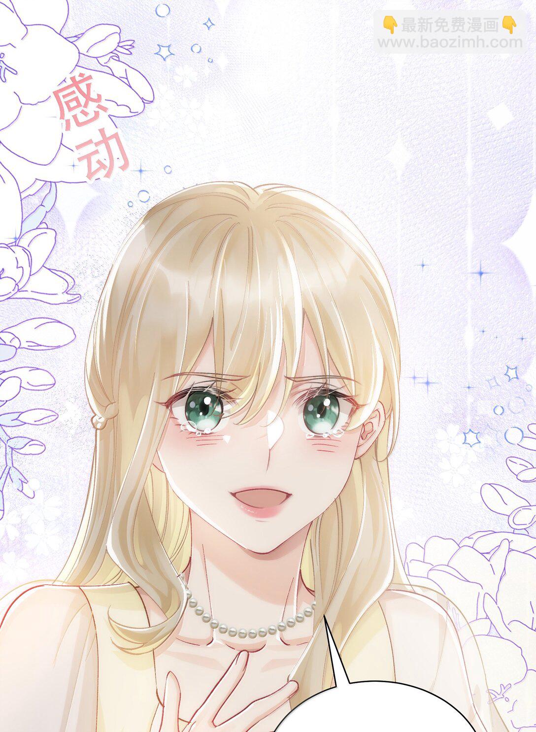 058 天赐的礼物-第63话