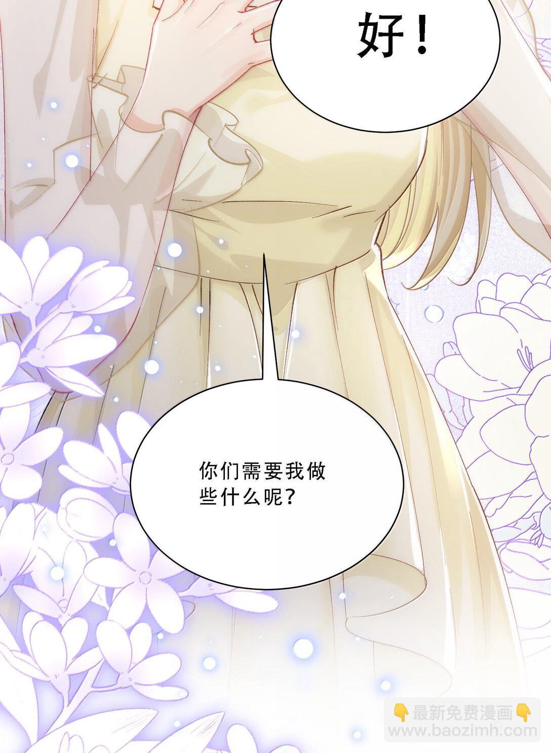 058 天赐的礼物-第63话