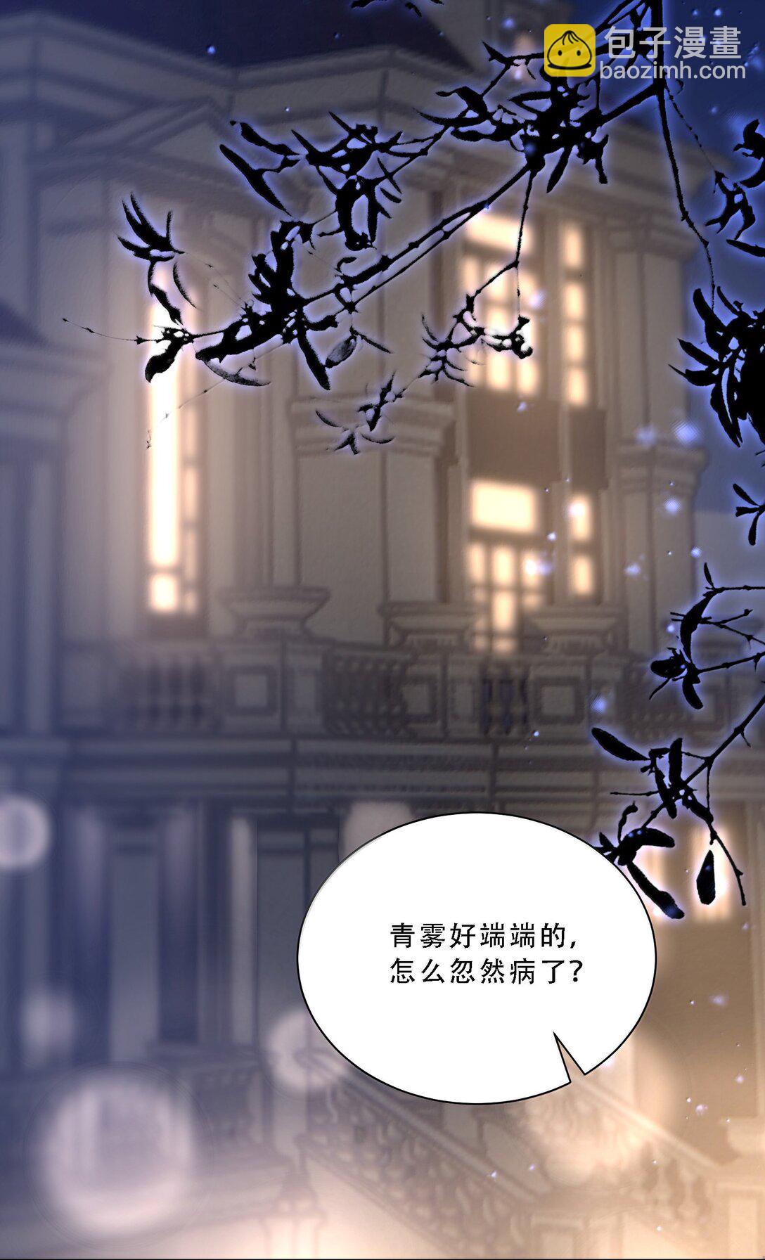 058 天赐的礼物-第63话