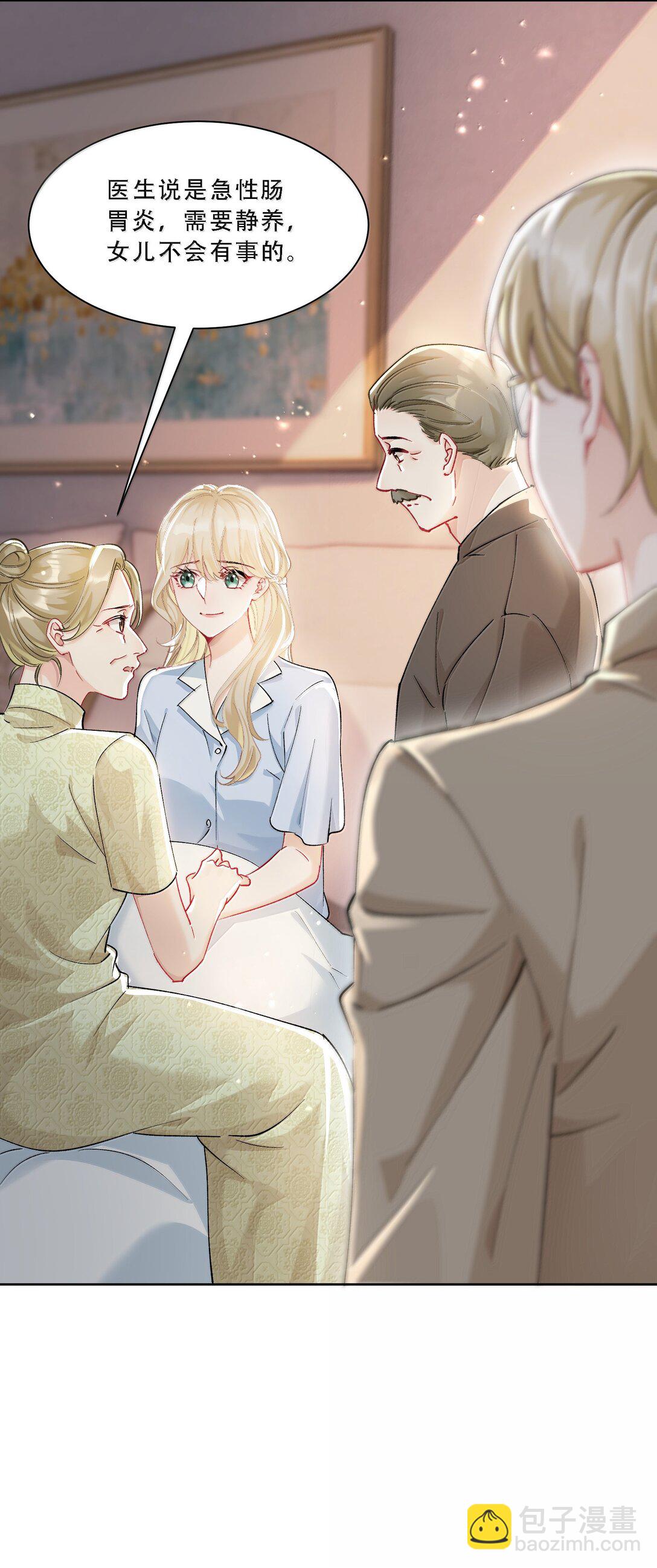 058 天赐的礼物-第63话