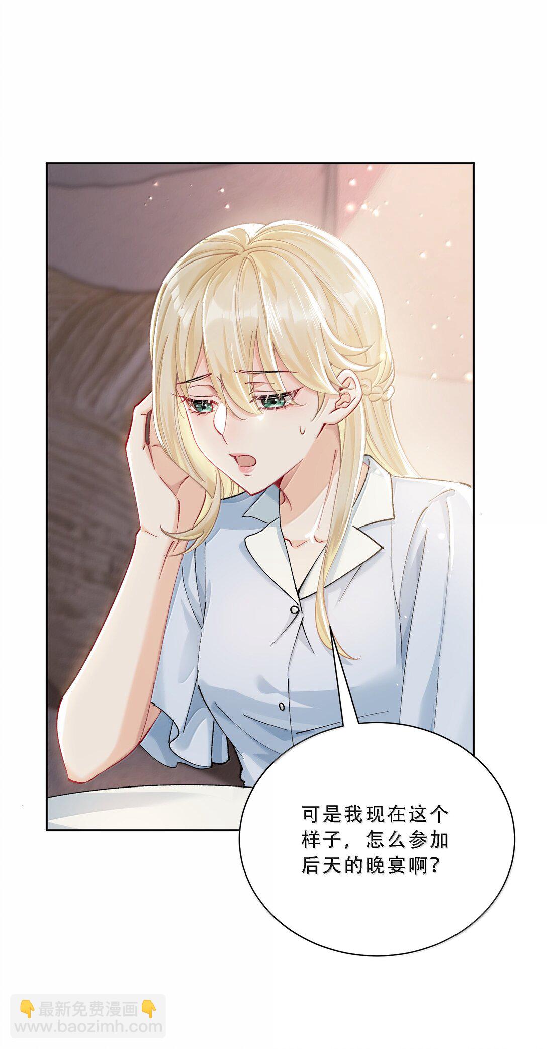 058 天赐的礼物-第63话