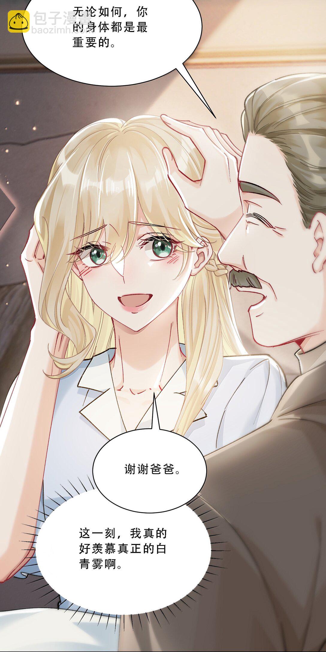 058 天赐的礼物-第63话