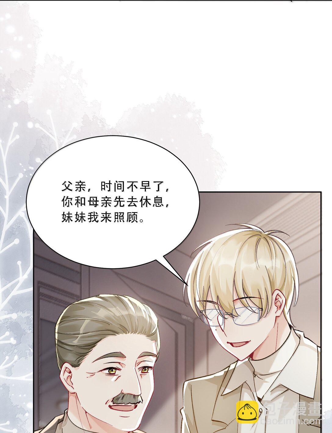 058 天赐的礼物-第63话