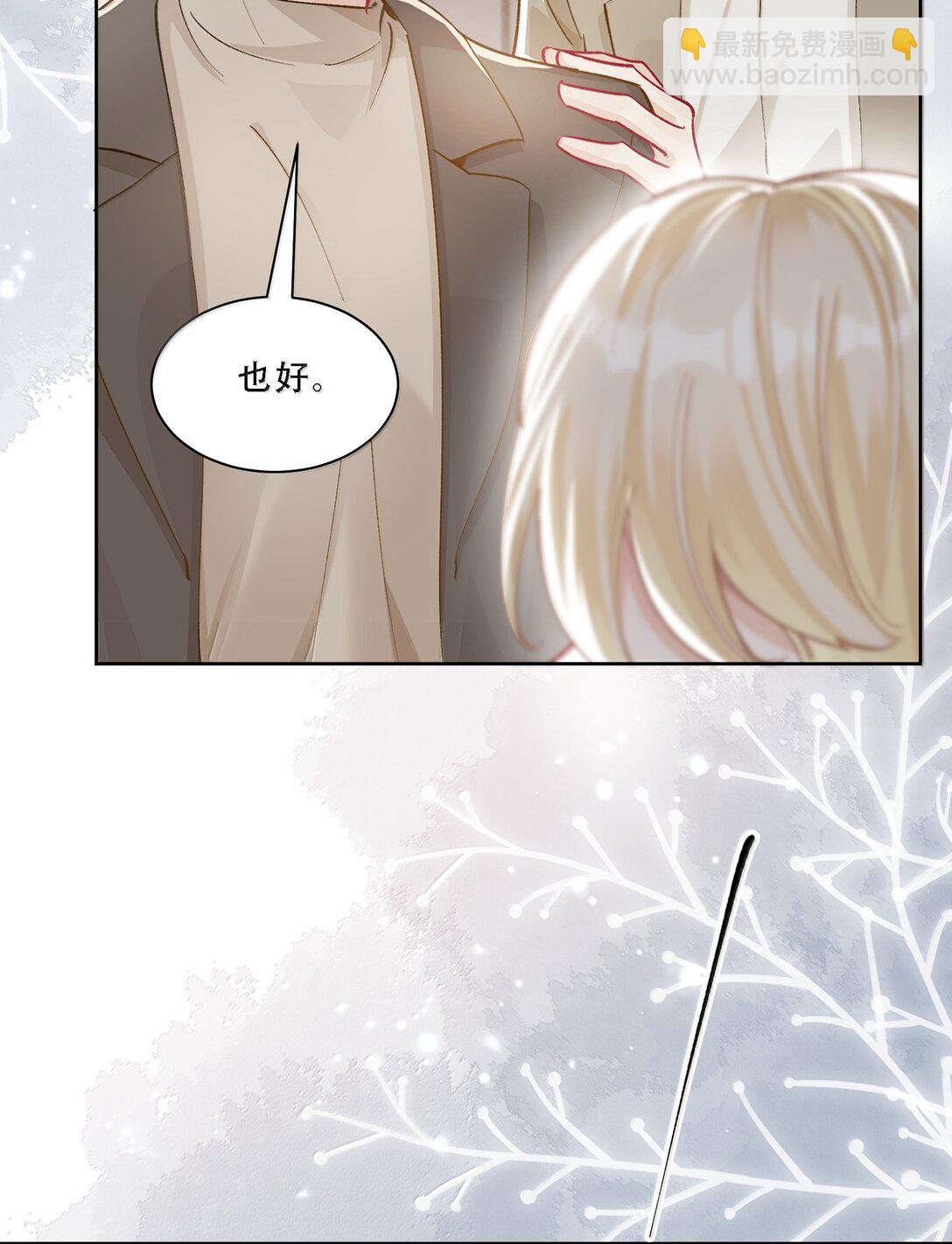 058 天赐的礼物-第63话