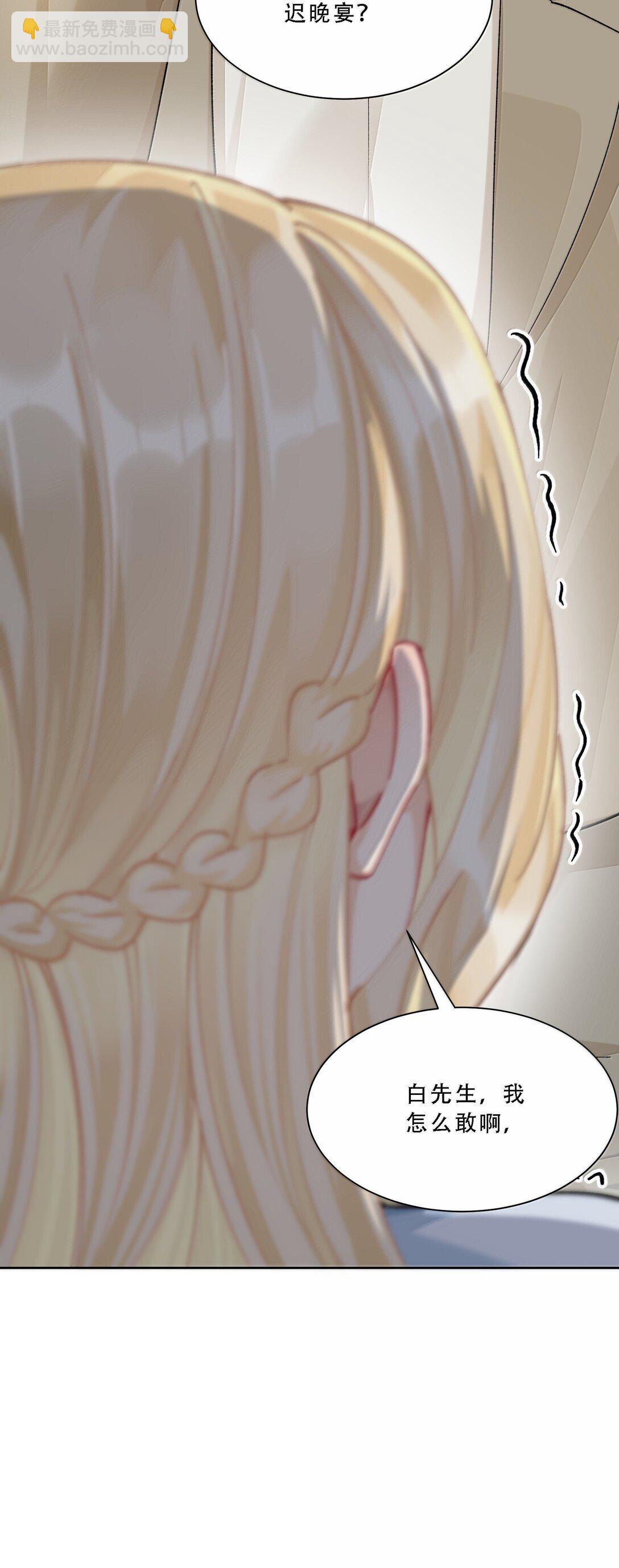 058 天赐的礼物-第63话