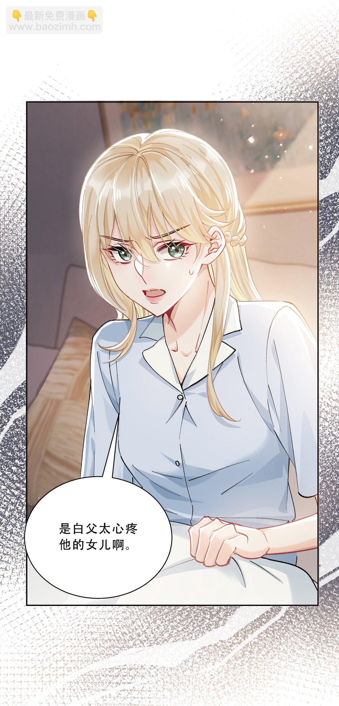 058 天赐的礼物-第63话