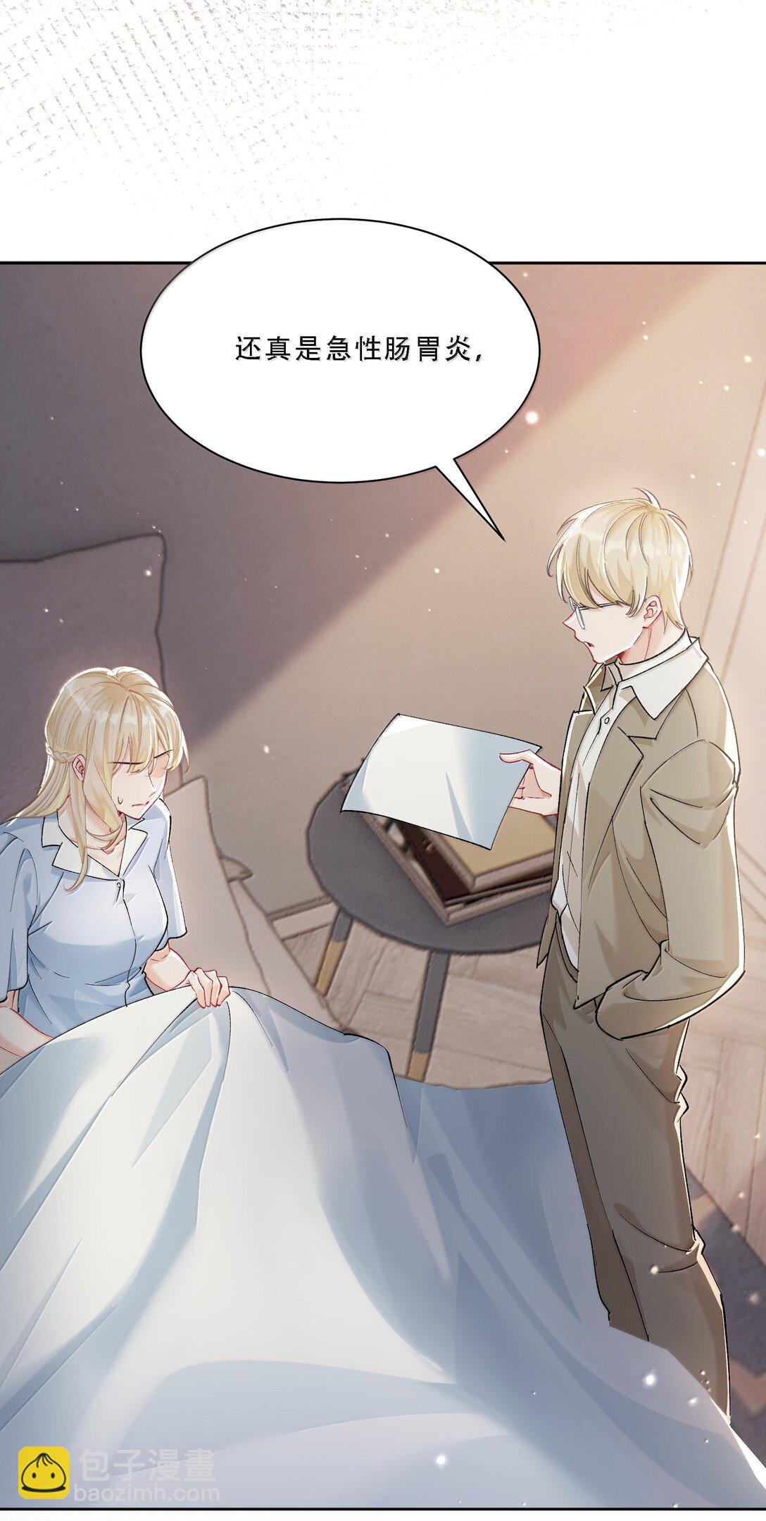 058 天赐的礼物-第63话