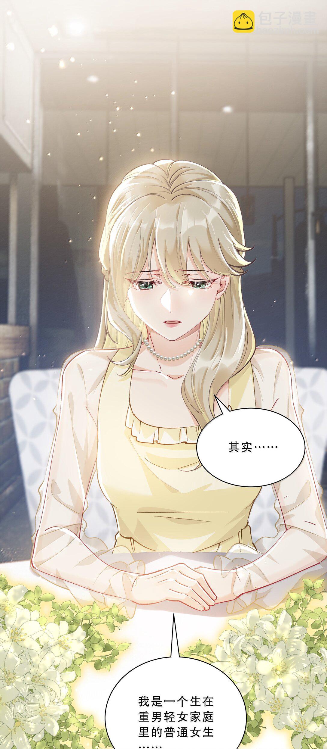 058 天赐的礼物-第63话