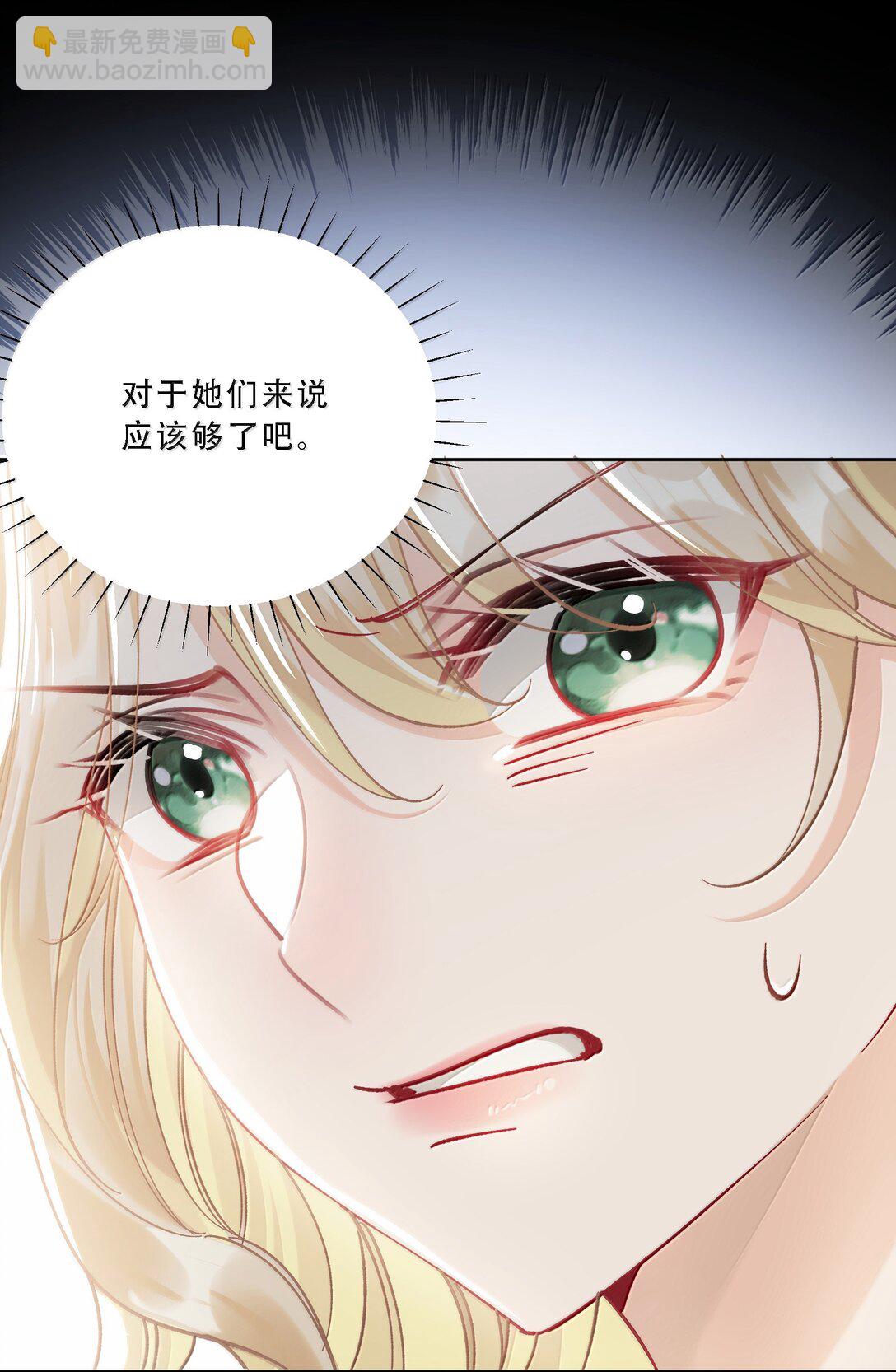 058 天赐的礼物-第63话