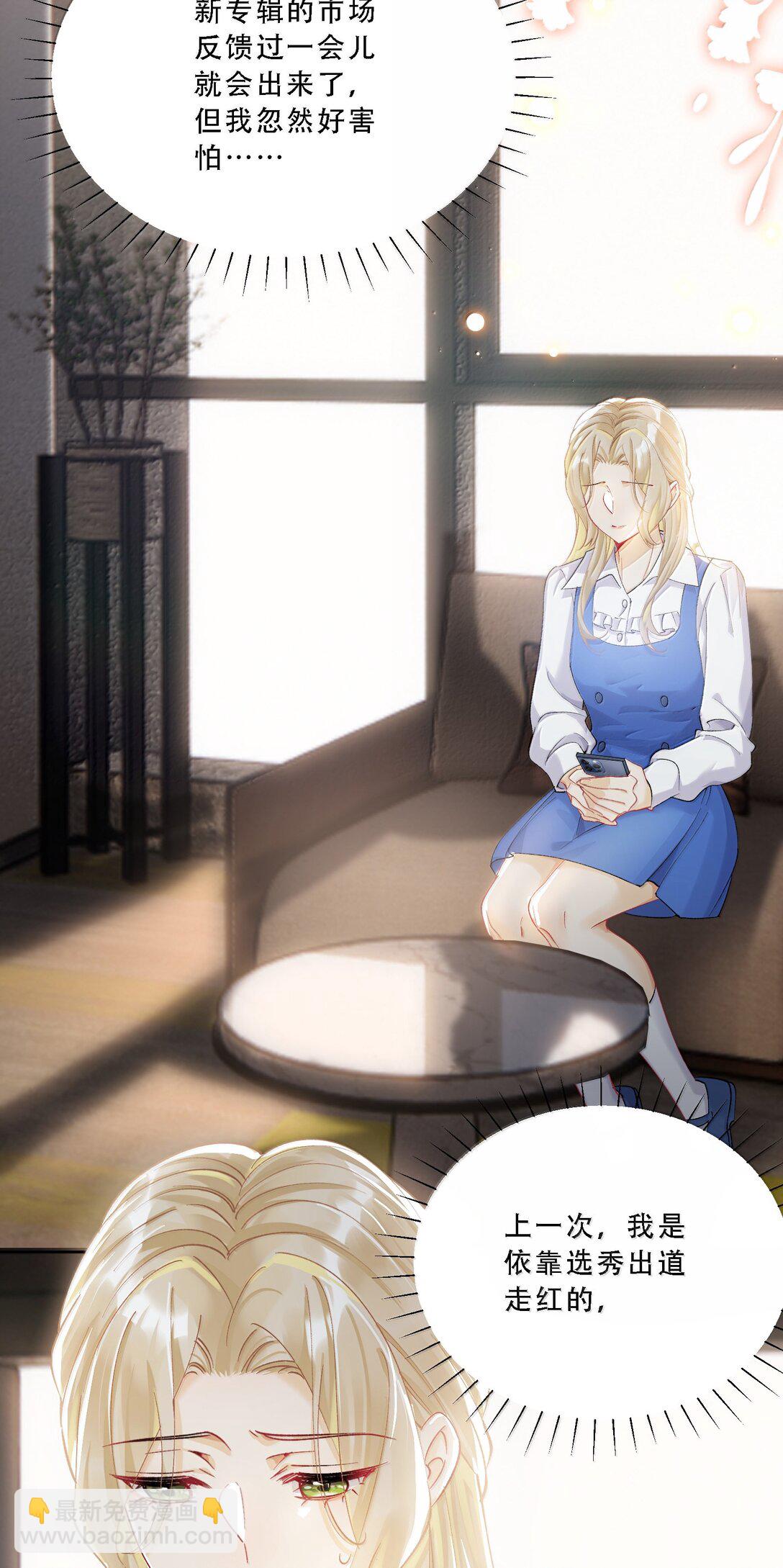 058 天赐的礼物-第63话